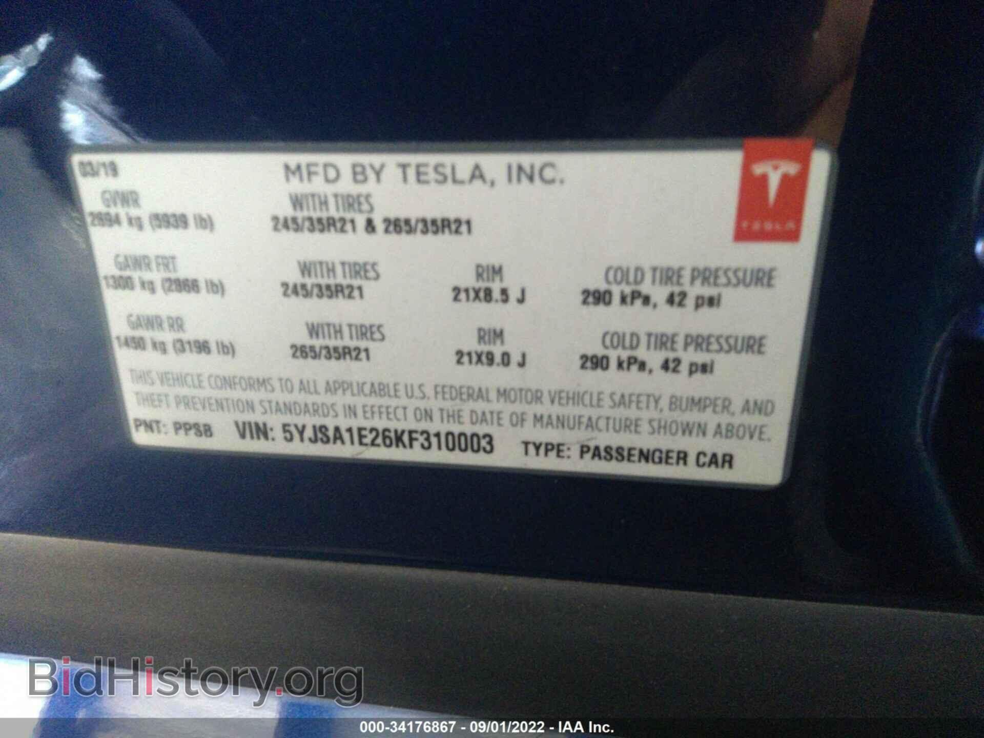 2019 TESLA MODEL S - VIN: 5YJSA1E26KF310003 - Фото 9