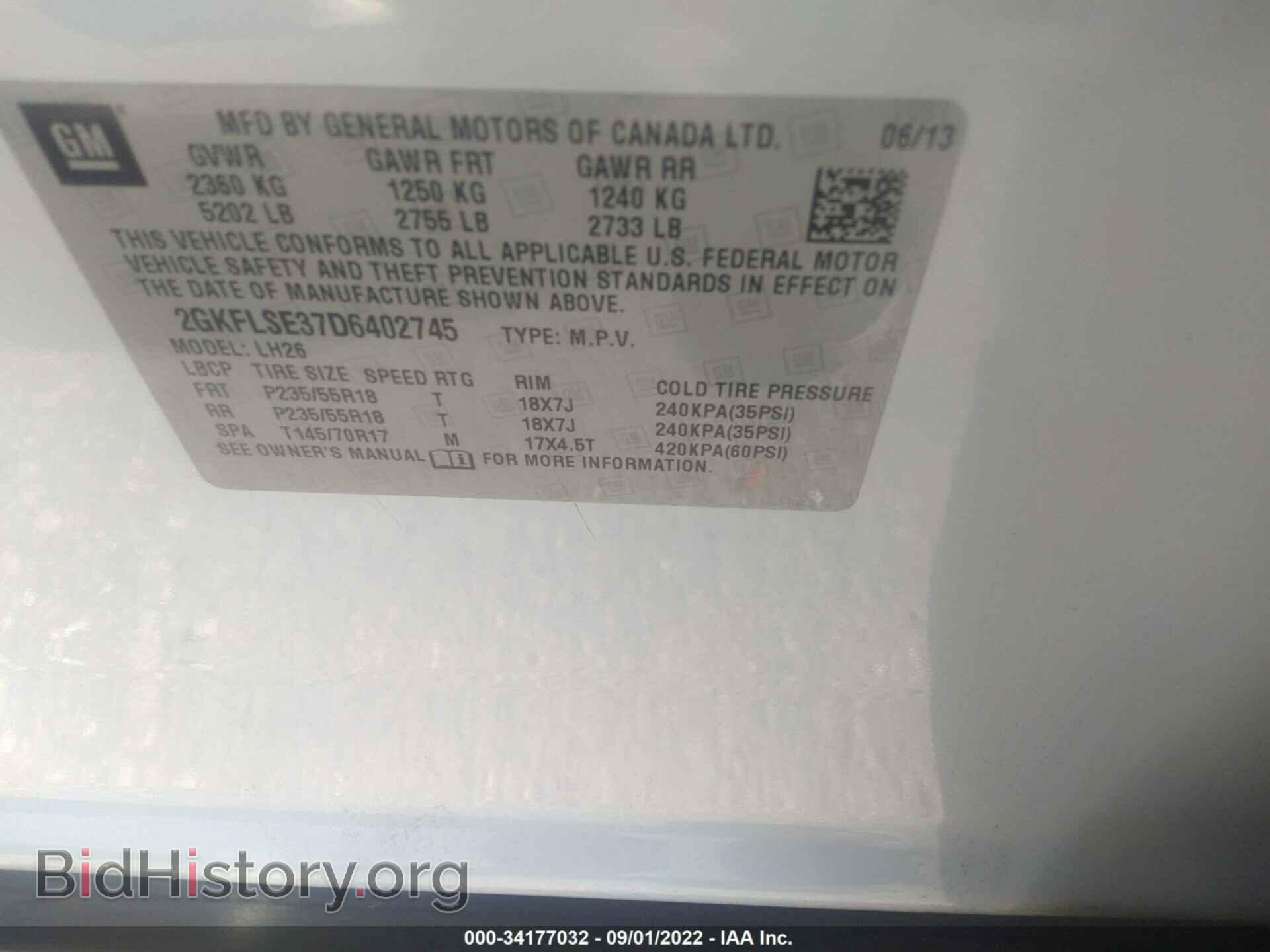 2013 GMC TERRAIN - VIN: 2GKFLSE37D6402745 - Фото 9