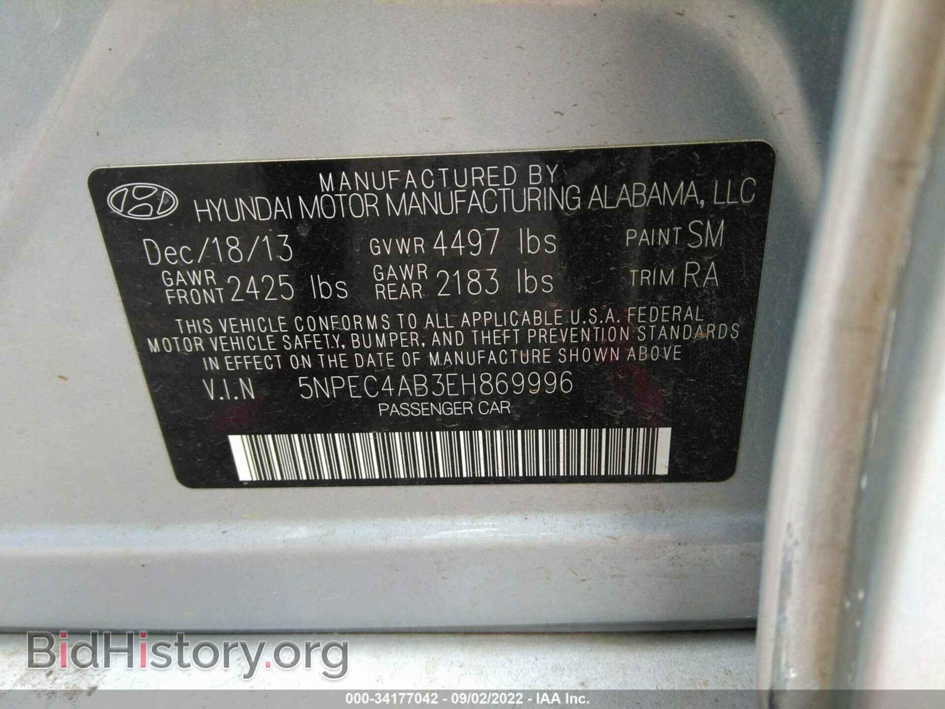 2014 HYUNDAI SONATA - VIN: 5NPEC4AB3EH869996 - Фото 9