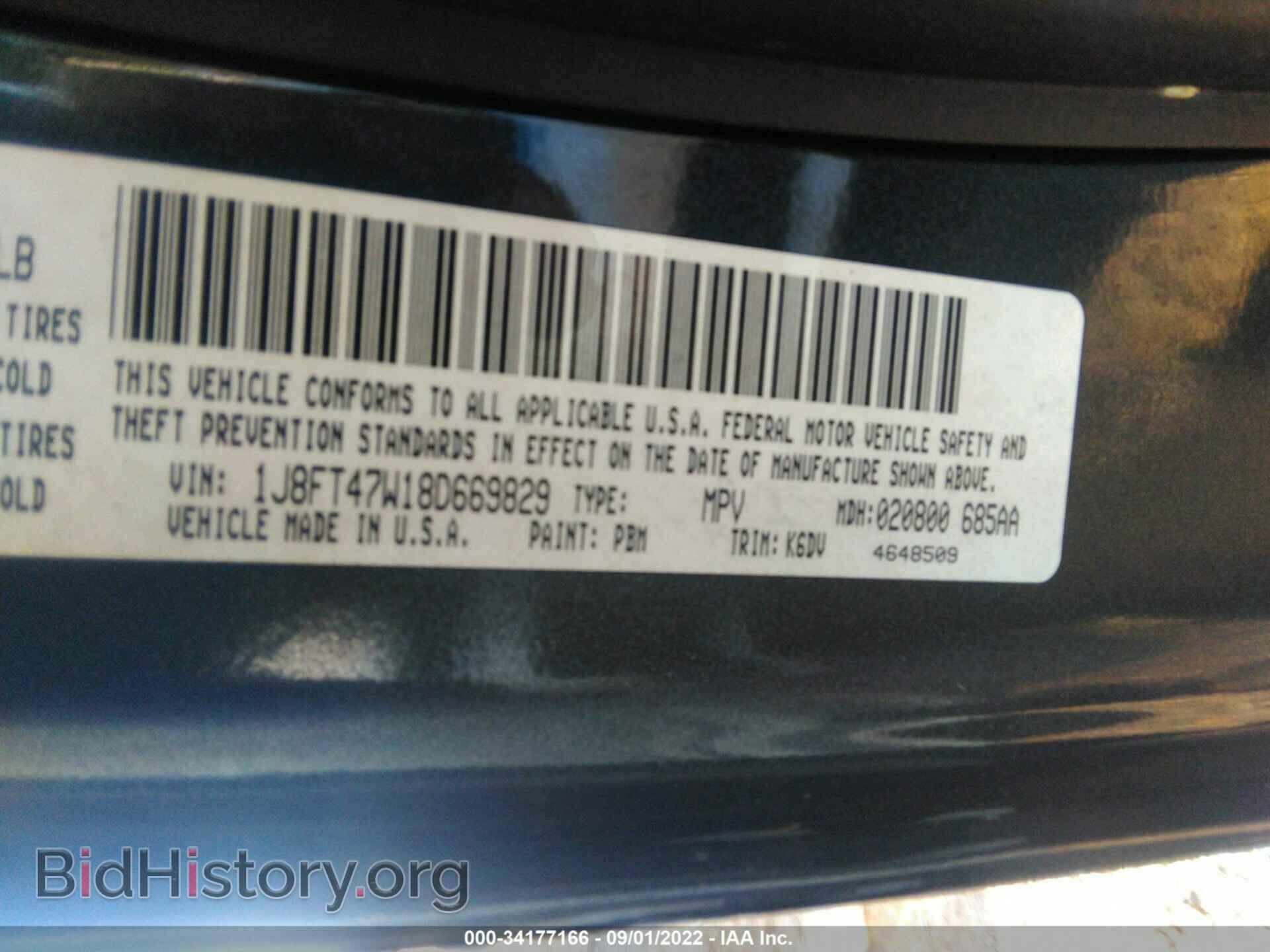 2008 JEEP COMPASS - VIN: 1J8FT47W18D669829 - Фото 9