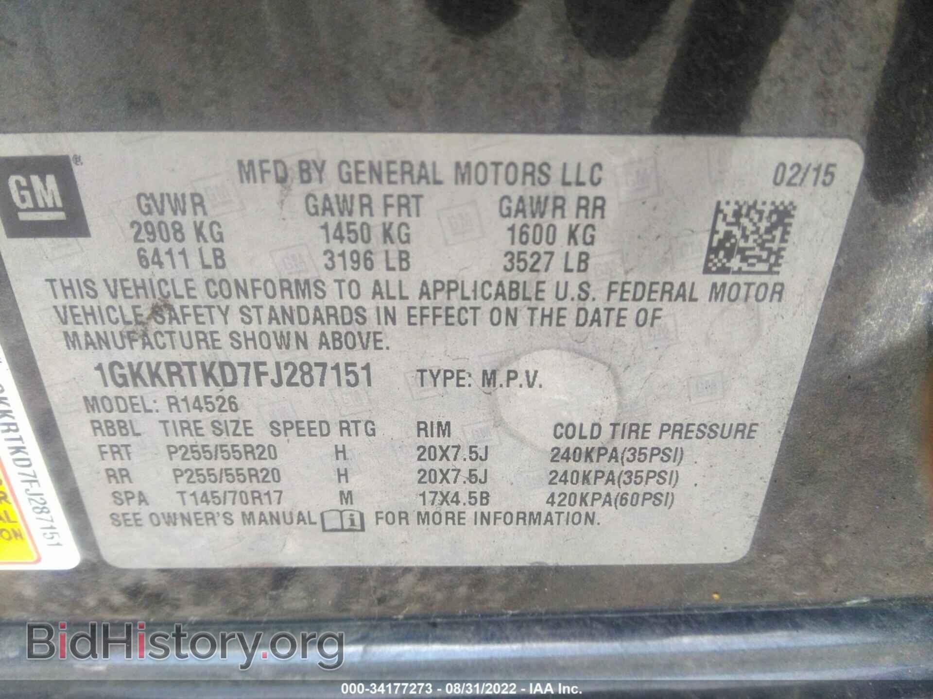 2015 GMC ACADIA - VIN: 1GKKRTKD7FJ287151 - Фото 9