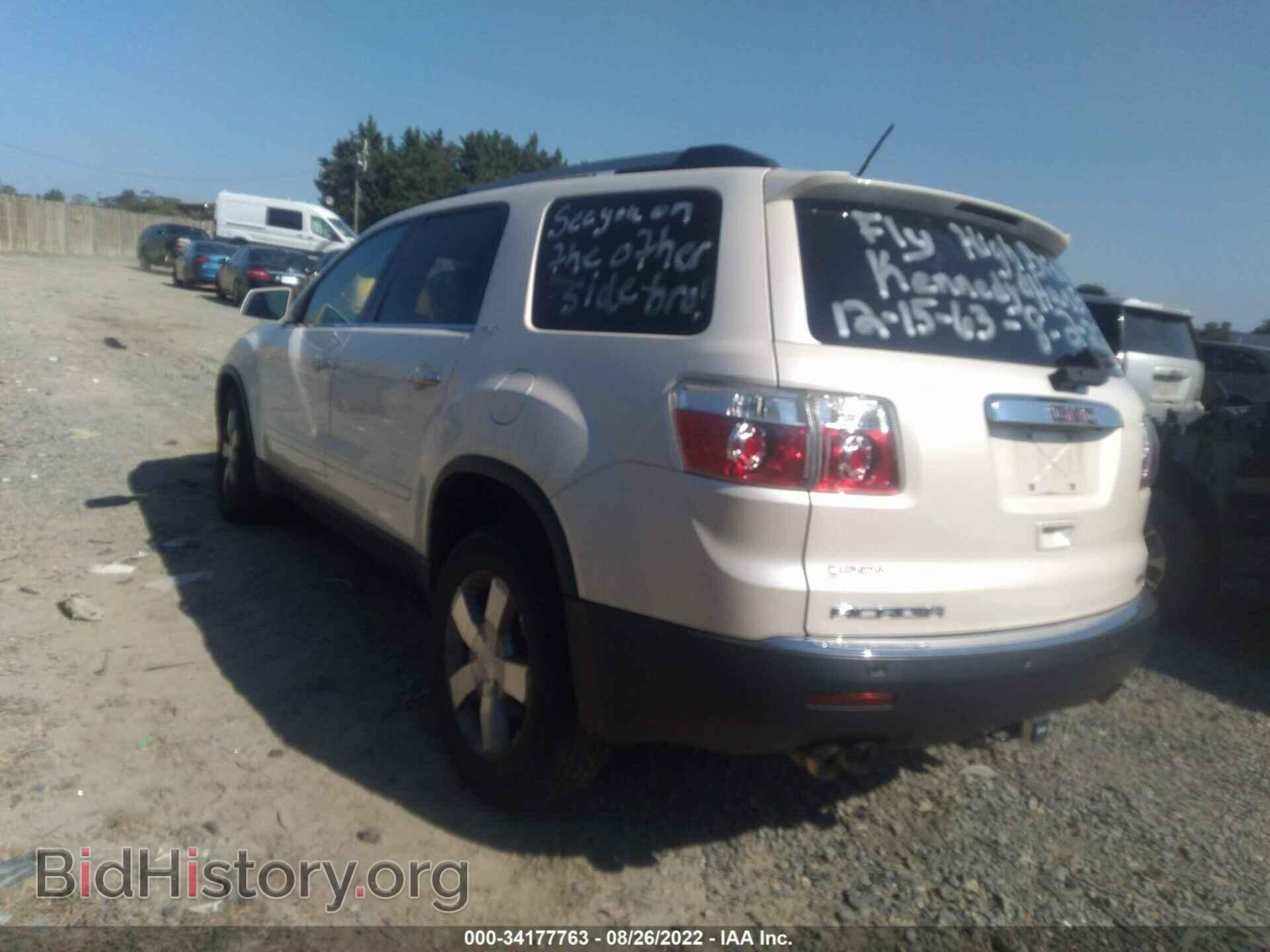 2012 GMC ACADIA - VIN: 1GKKVREDXCJ345114 - Фото 3