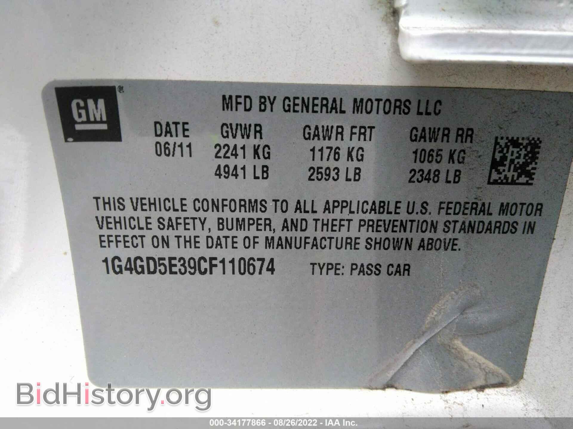2012 BUICK LACROSSE - VIN: 1G4GD5E39CF110674 - Фото 9
