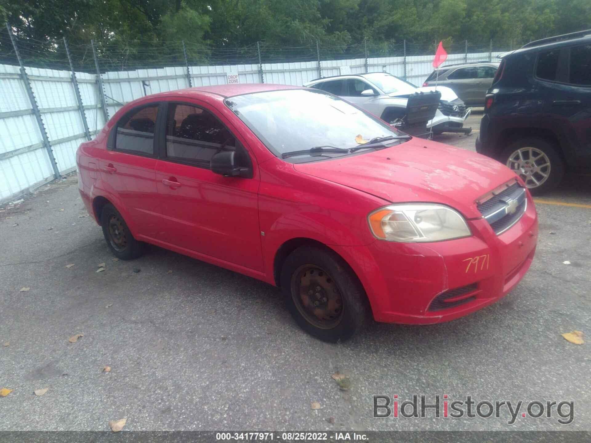 Photo KL1TD56E99B403842 - CHEVROLET AVEO 2009