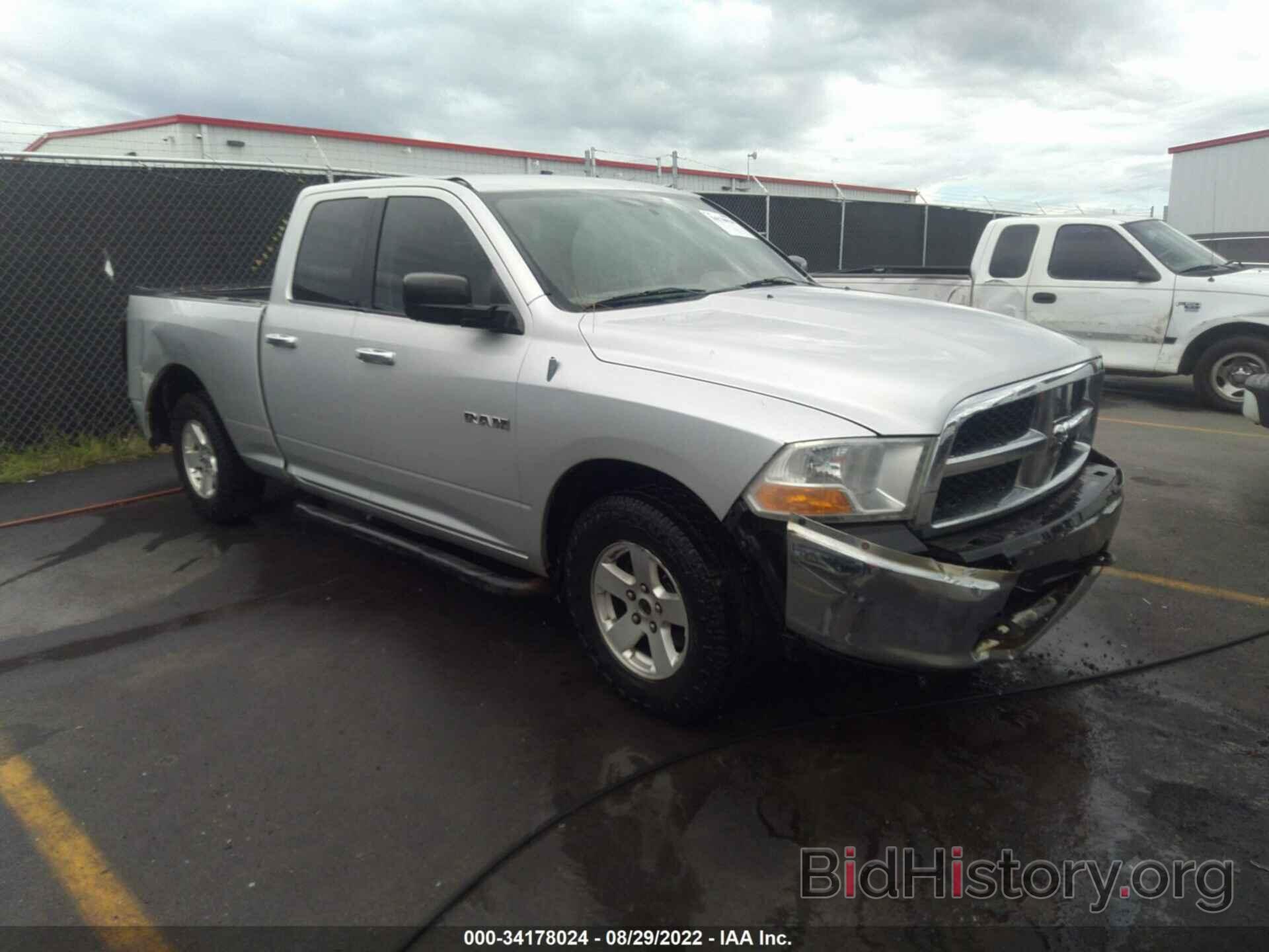 Photo 1D7RB1GP8AS250575 - DODGE RAM 1500 2010