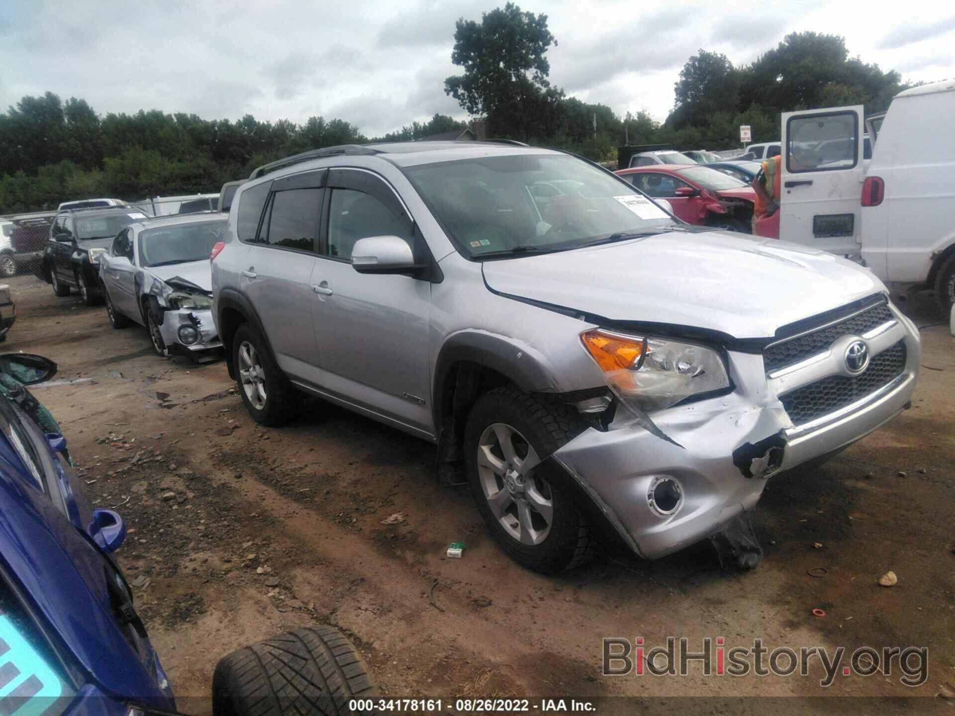 Фотография 2T3DF4DV5BW106018 - TOYOTA RAV4 2011