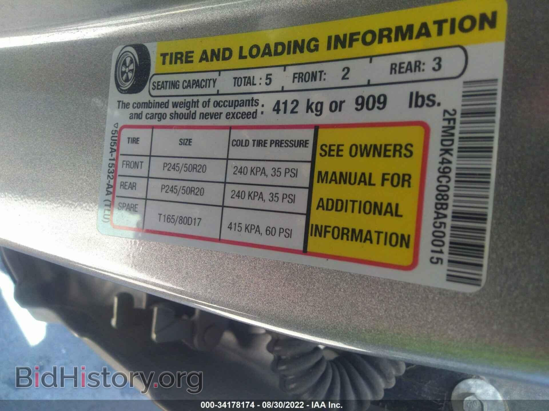 2008 FORD EDGE - VIN: 2FMDK49C08BA50015 - Фото 9