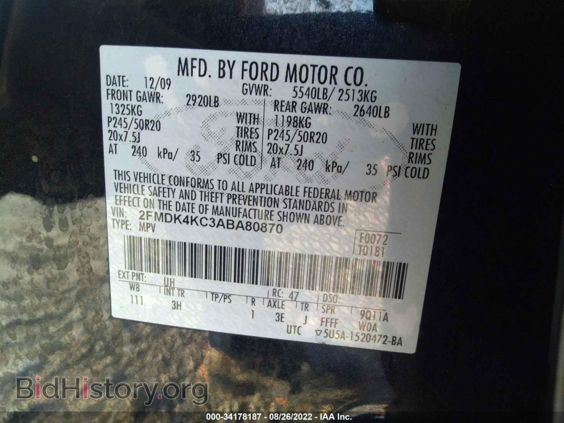 2010 FORD EDGE - VIN: 2FMDK4KC3ABA80870 - Фото 9