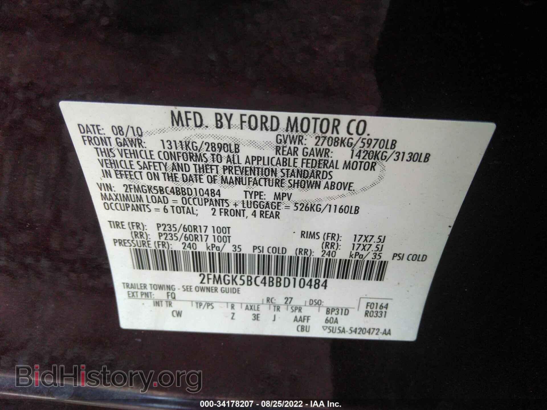 2011 FORD FLEX - VIN: 2FMGK5BC4BBD10484 - Photo 9