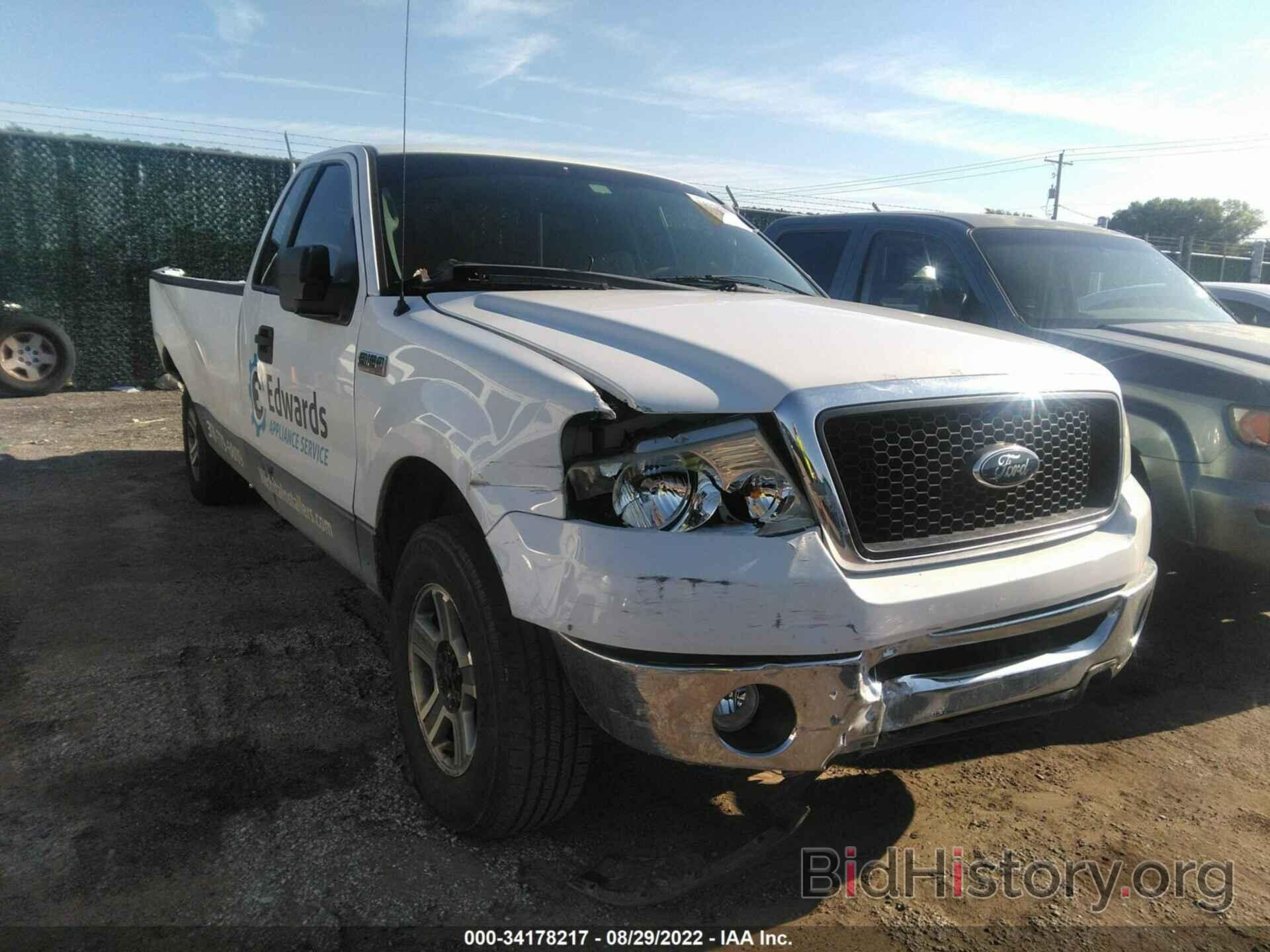 Photo 1FTRF12W08KD79630 - FORD F-150 2008