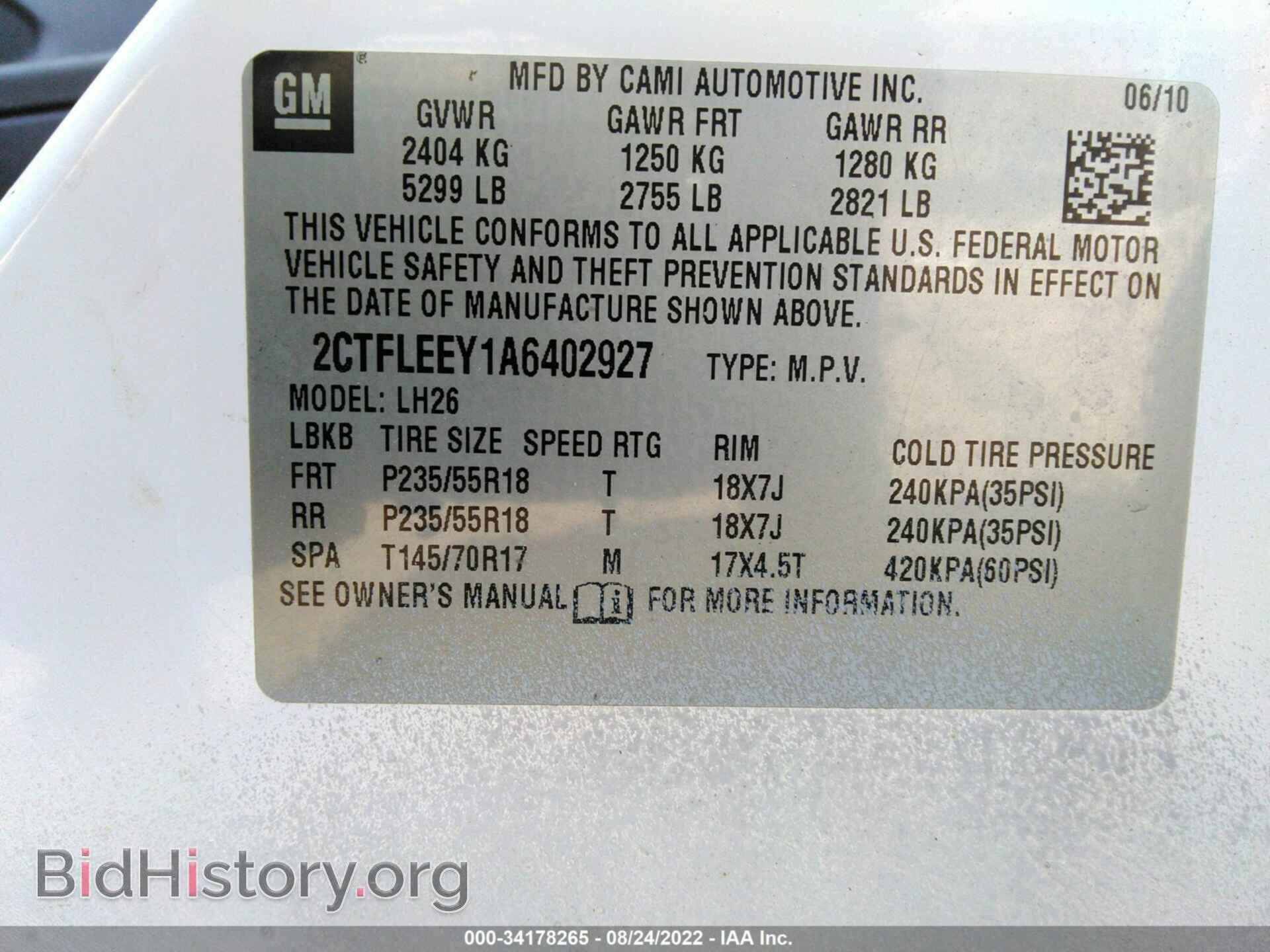 2010 GMC TERRAIN - VIN: 2CTFLEEY1A6402927 - Photo 9