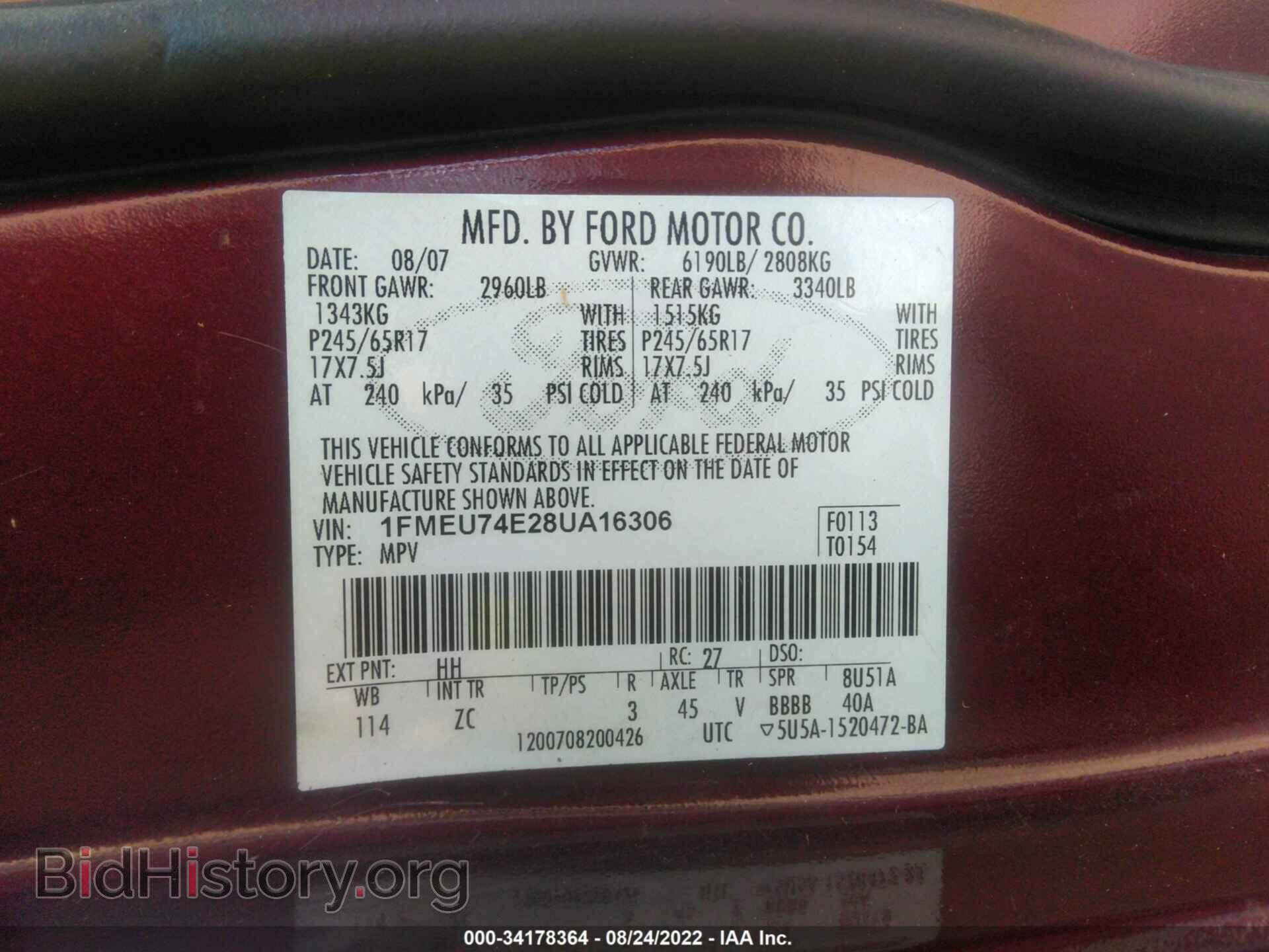 2008 FORD EXPLORER - VIN: 1FMEU74E28UA16306 - Фото 9