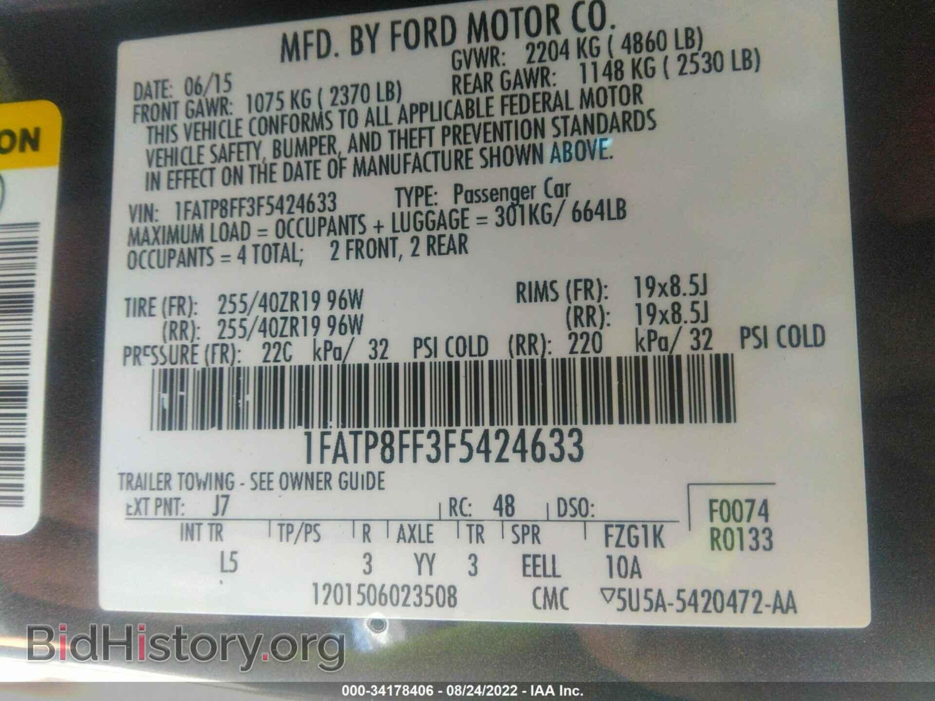 2015 FORD MUSTANG - VIN: 1FATP8FF3F5424633 - Фото 9