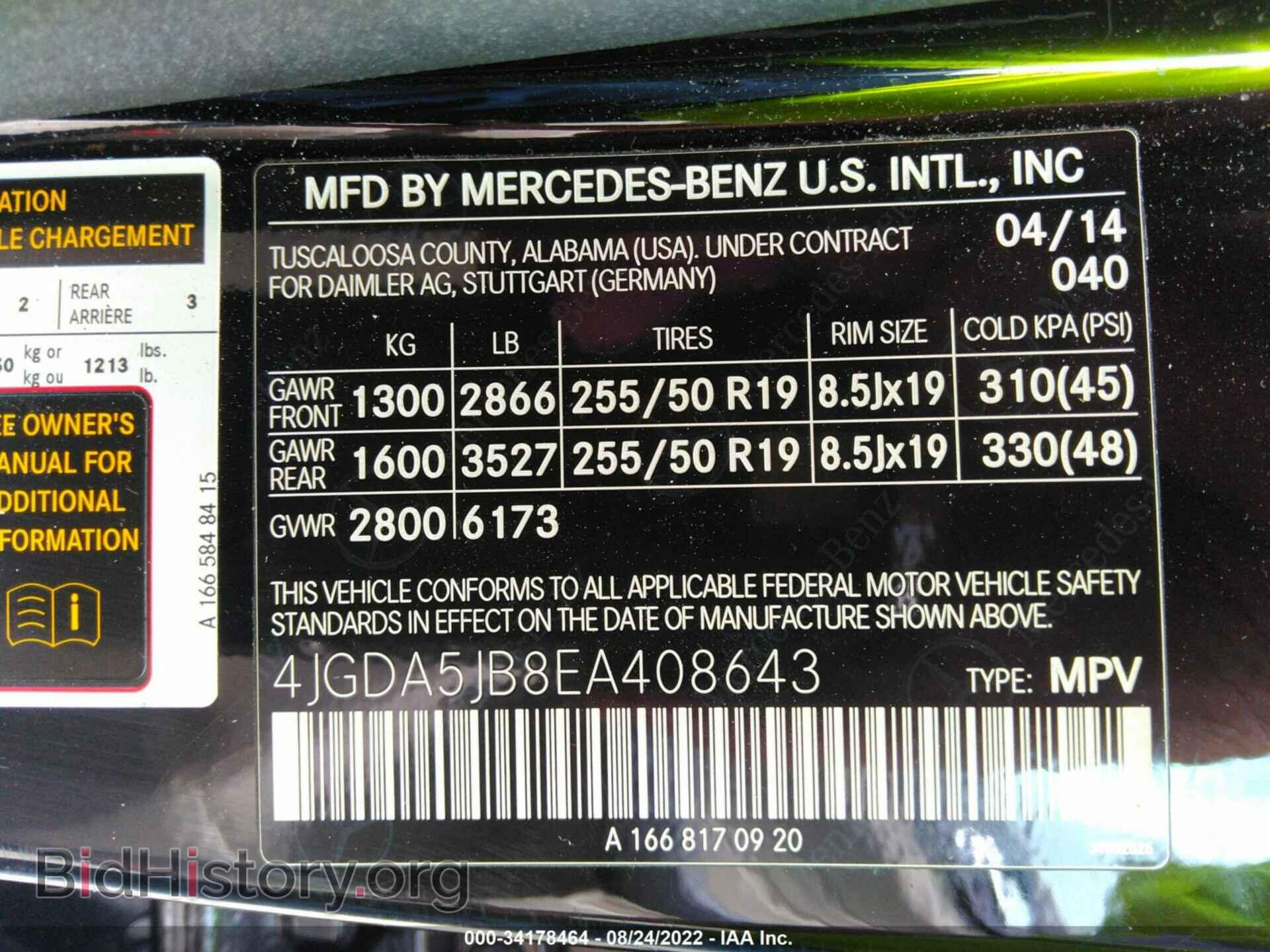 2014 MERCEDES-BENZ M-CLASS - VIN: 4JGDA5JB8EA408643 - Фото 9