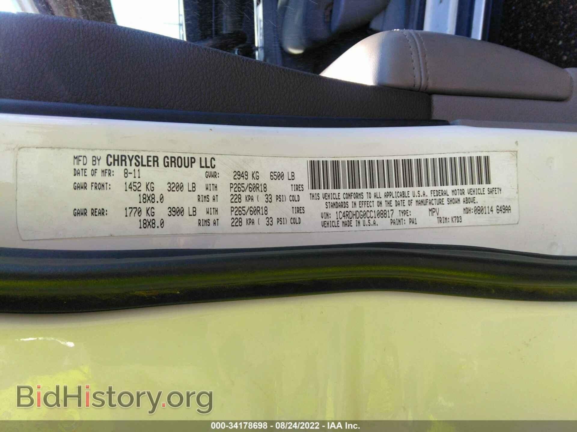 2012 DODGE DURANGO - VIN: 1C4RDHDG0CC108817 - Photo 9