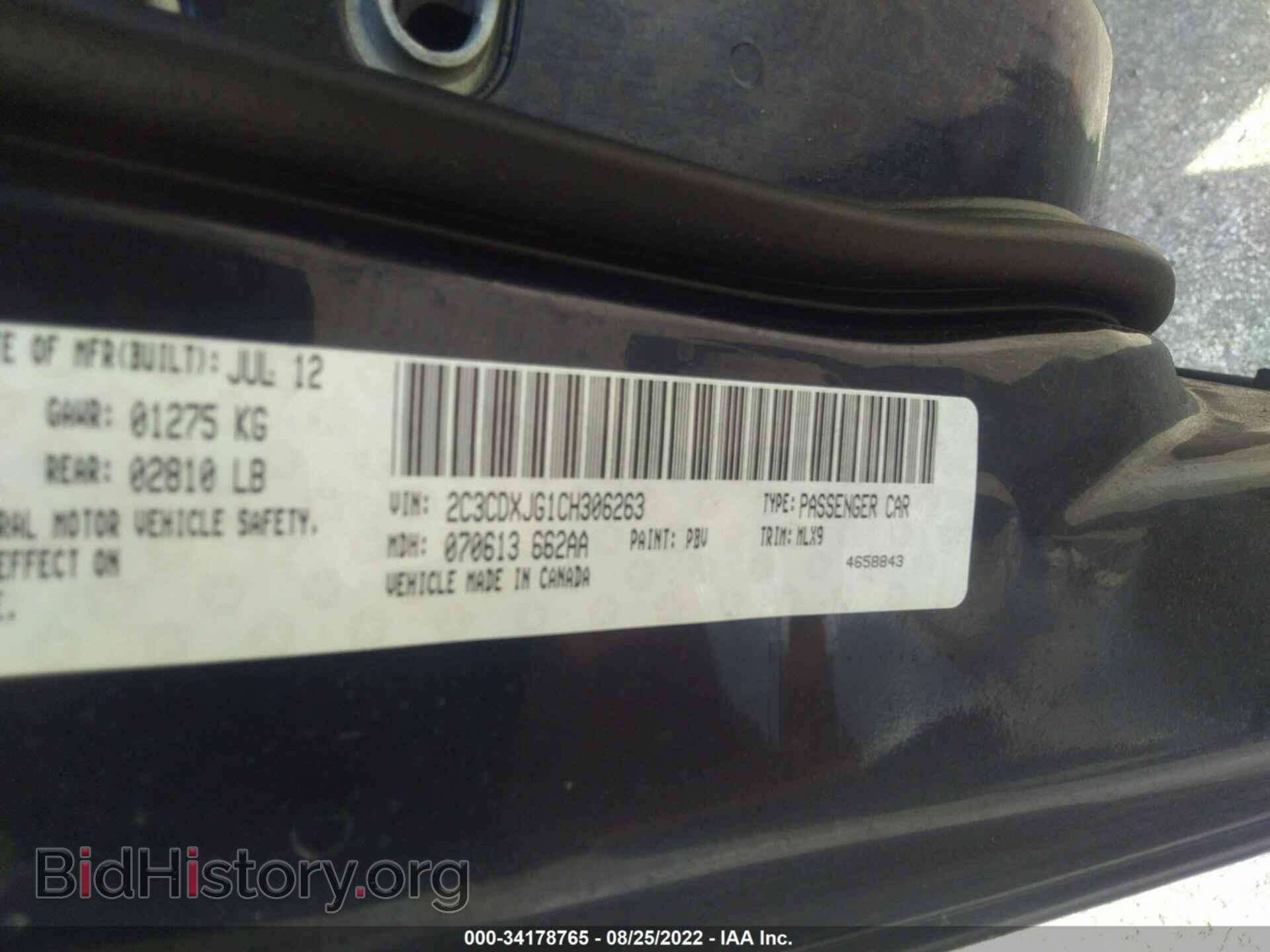 2012 DODGE CHARGER - VIN: 2C3CDXJG1CH306263 - Photo 9