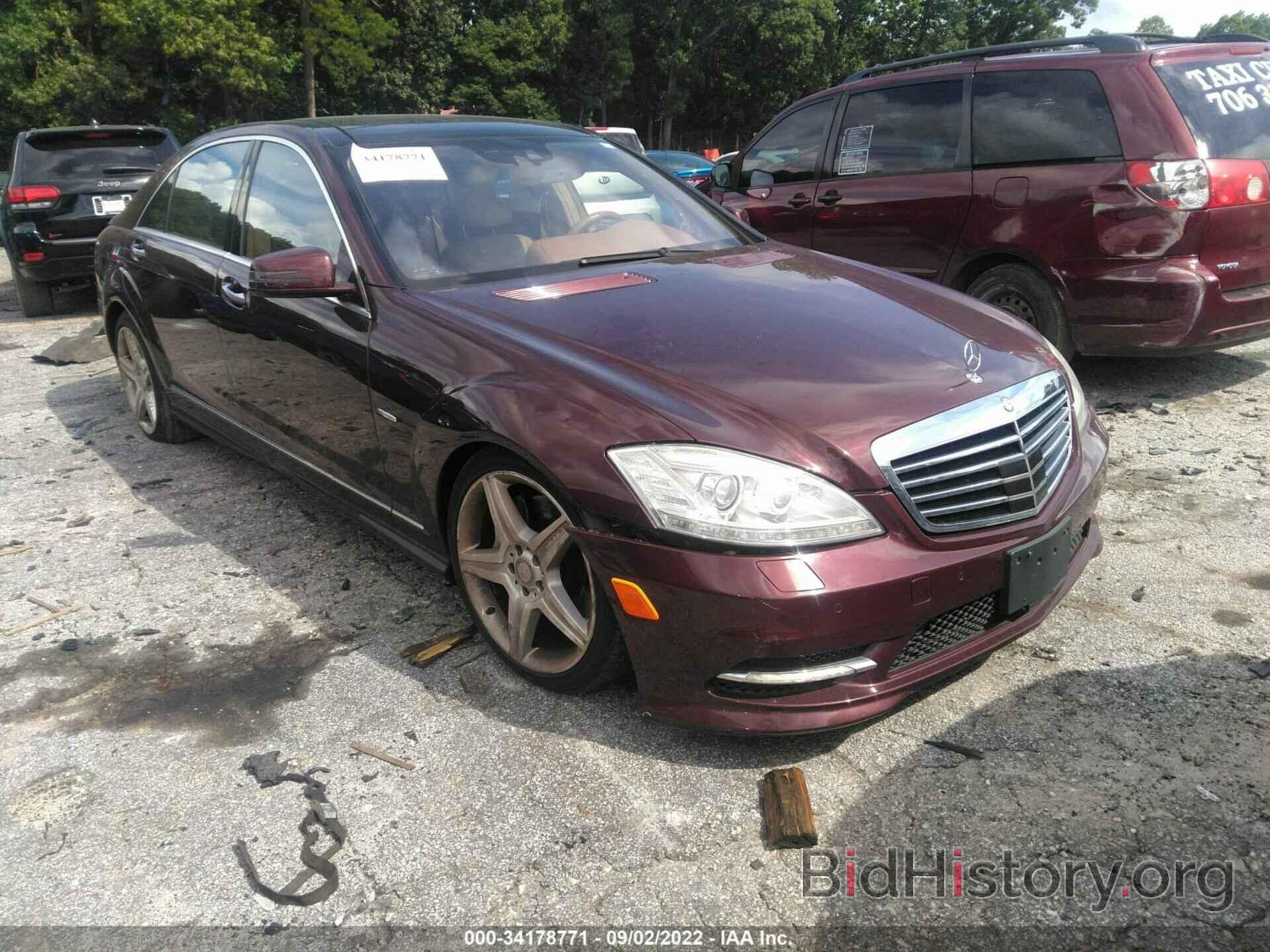 Photo WDDNG9FB2AA304172 - MERCEDES-BENZ S-CLASS 2010