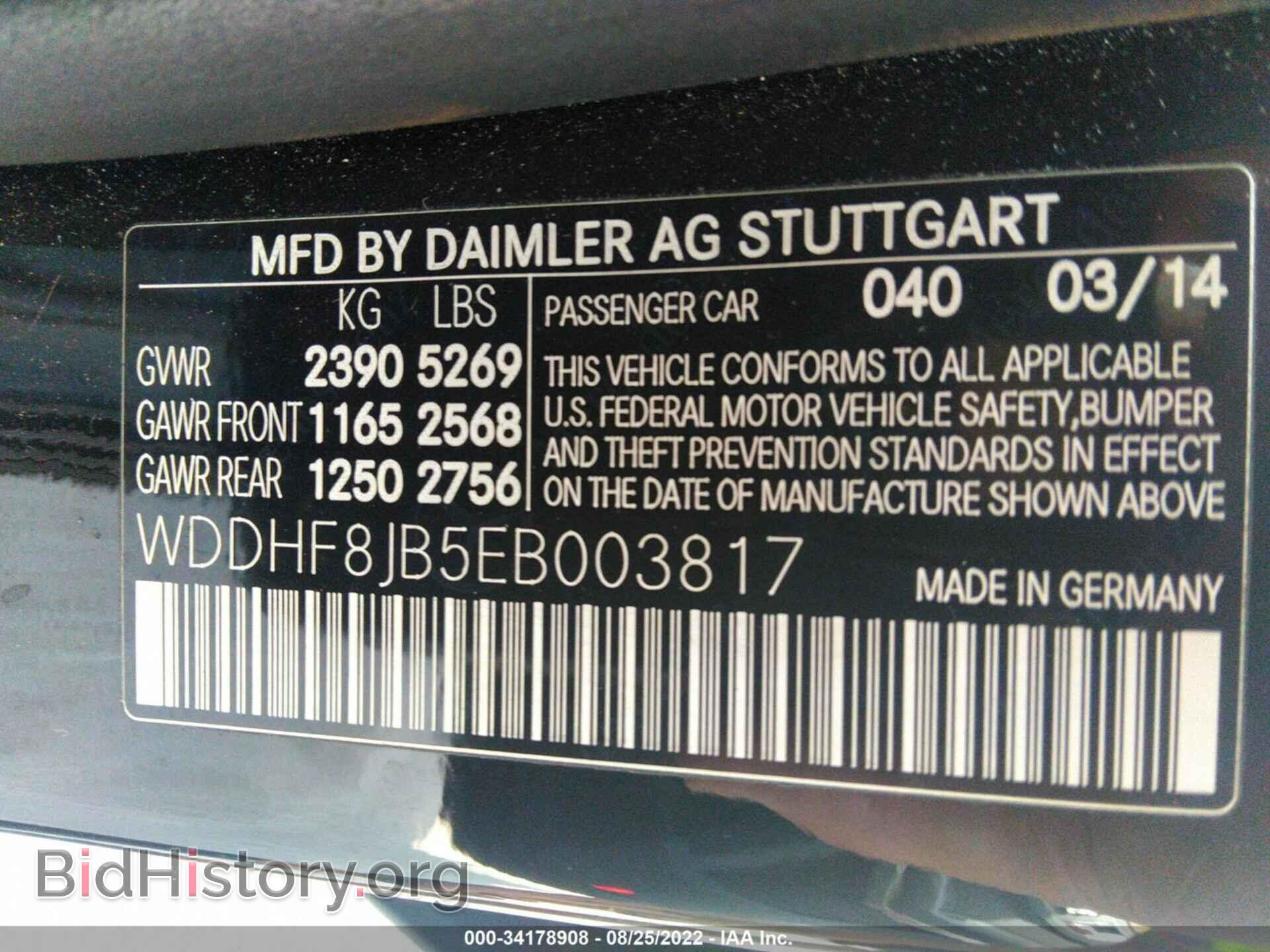 2014 MERCEDES-BENZ E-CLASS - VIN: WDDHF8JB5EB003817 - Фото 9