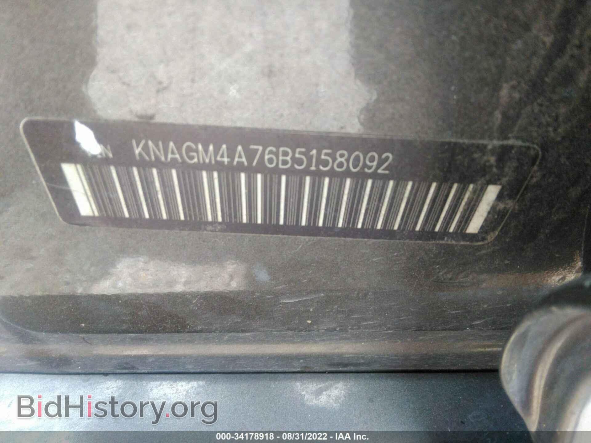 2011 KIA OPTIMA - VIN: KNAGM4A76B5158092 - Фото 9