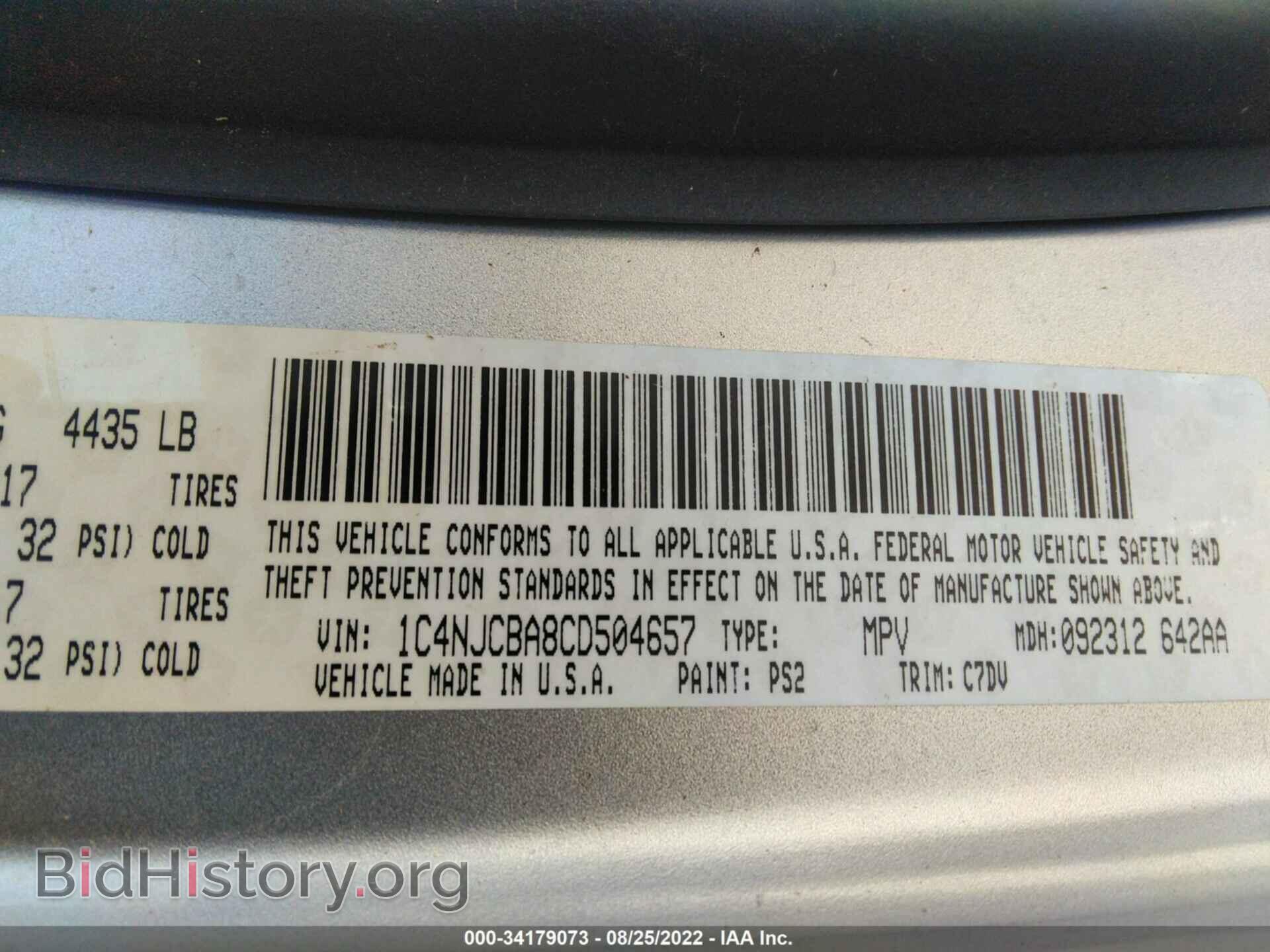 2012 JEEP COMPASS - VIN: 1C4NJCBA8CD504657 - Photo 9