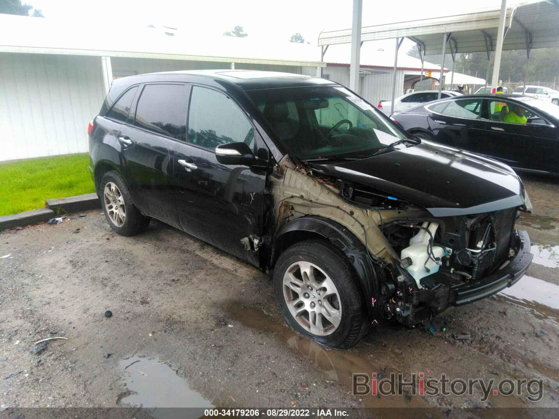 Photo 2HNYD28468H515533 - ACURA MDX 2008