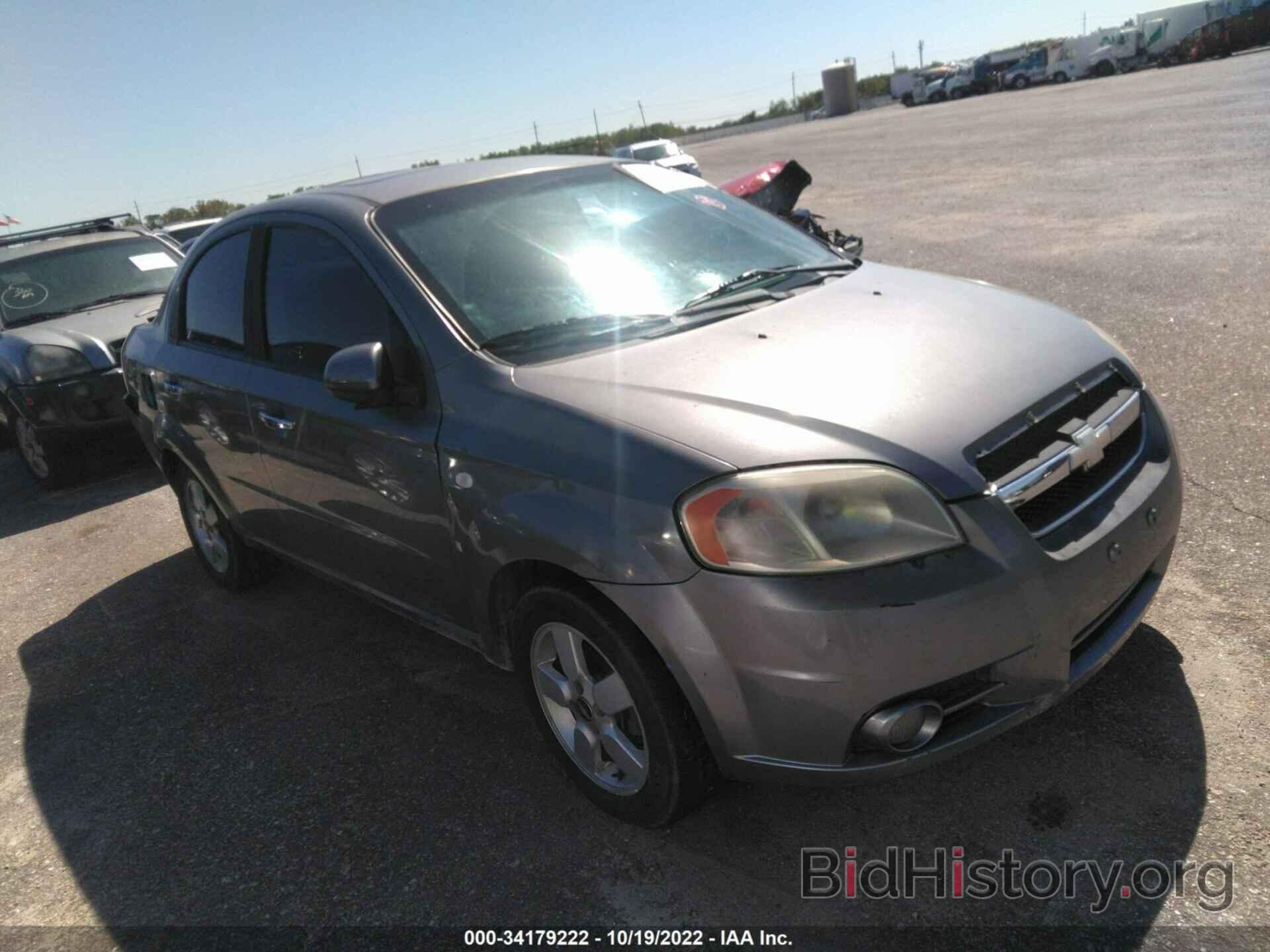 Photo KL1TG56678B175354 - CHEVROLET AVEO 2008