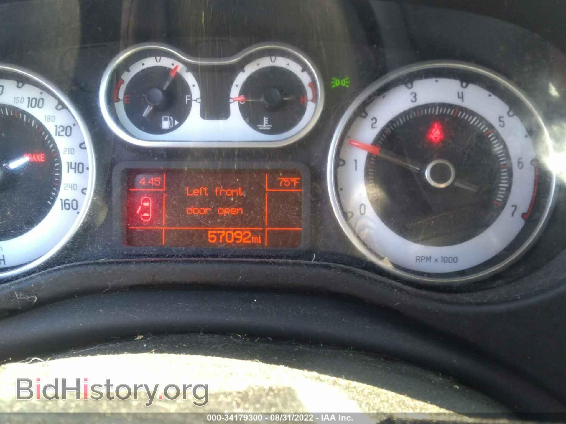 2014 FIAT 500L - VIN: ZFBCFADH2EZ019818 - Фото 7
