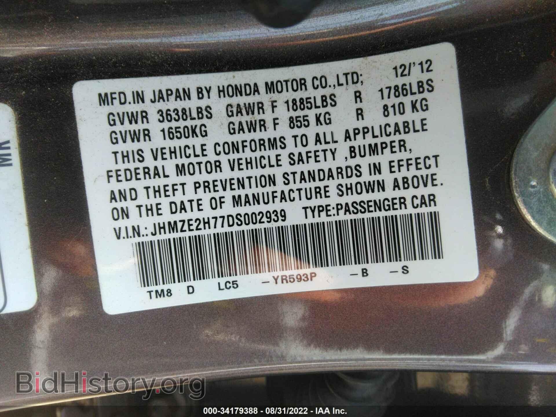 2013 HONDA INSIGHT - VIN: JHMZE2H77DS002939 - Фото 9