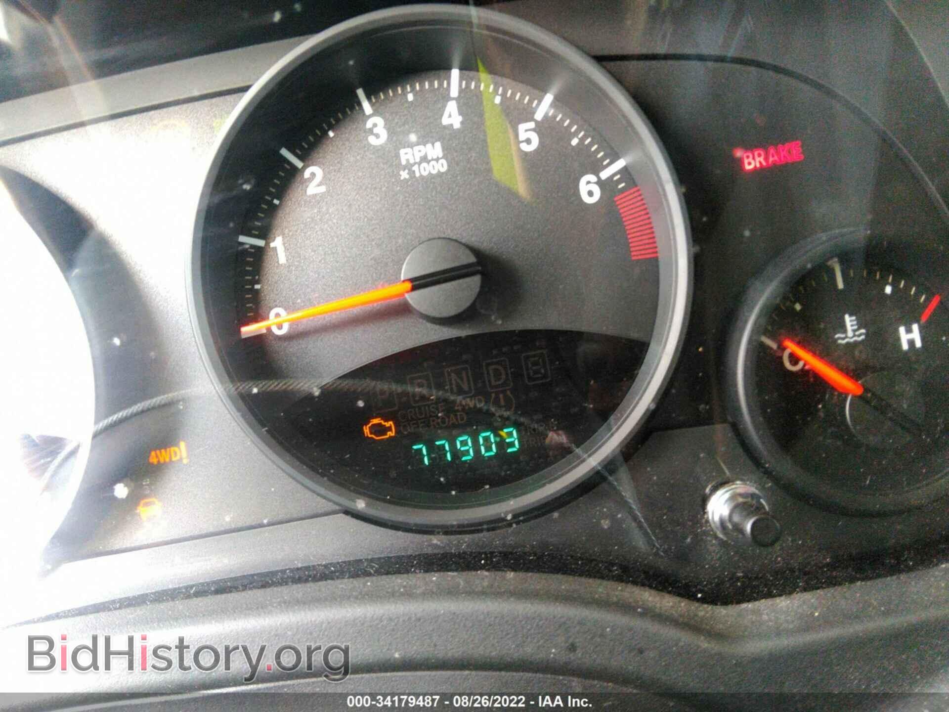 2012 JEEP COMPASS - VIN: 1C4NJDEB3CD625283 - Photo 7