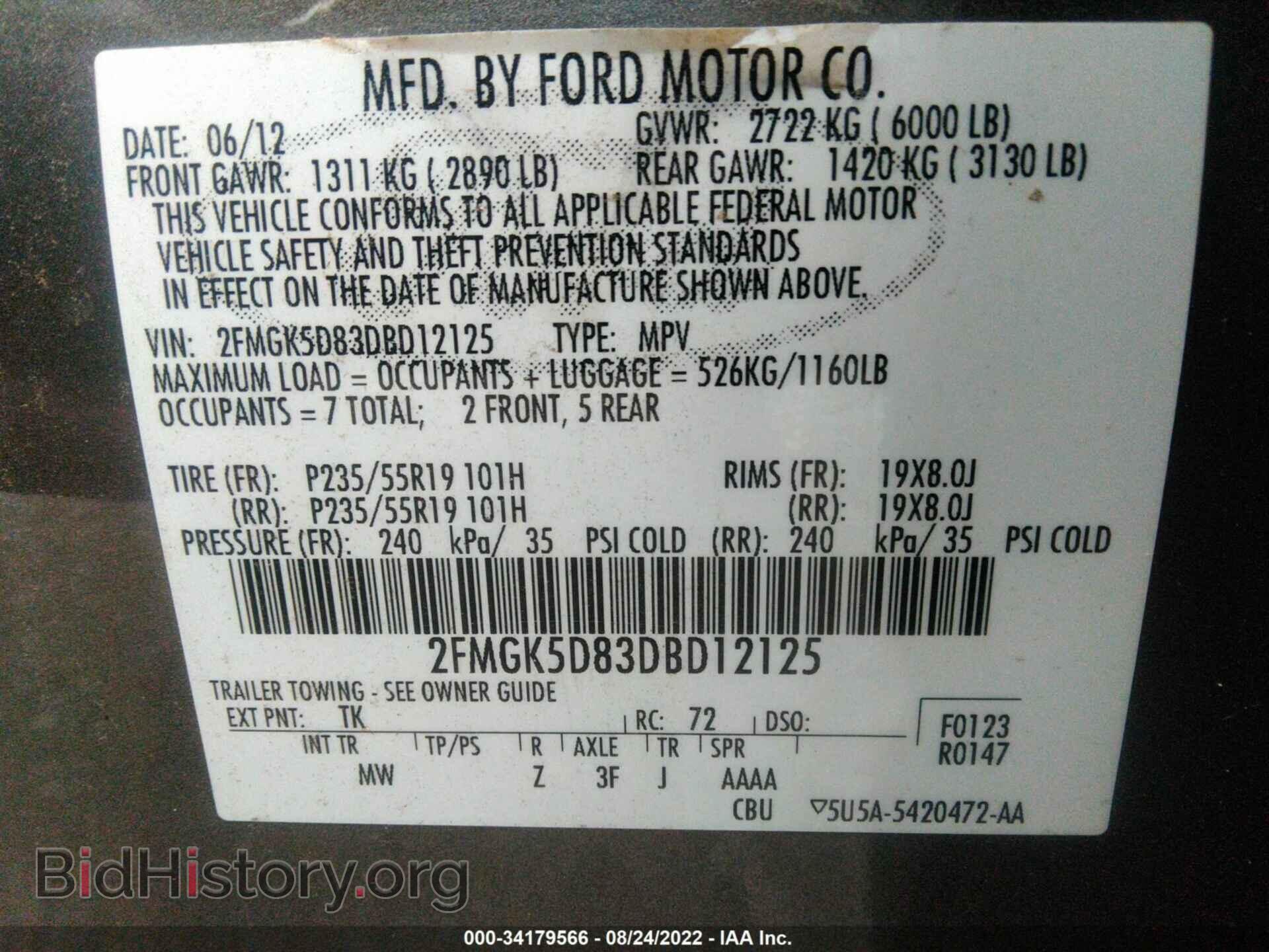 2013 FORD FLEX - VIN: 2FMGK5D83DBD12125 - Фото 9