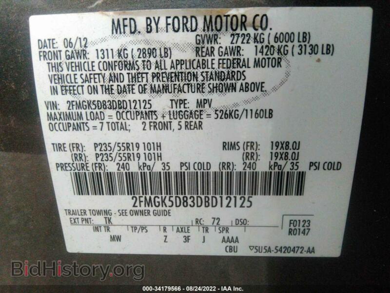 2013 Ford FLEX (VIN 2FMGK5D83DBD12125) — photo 9 of 11