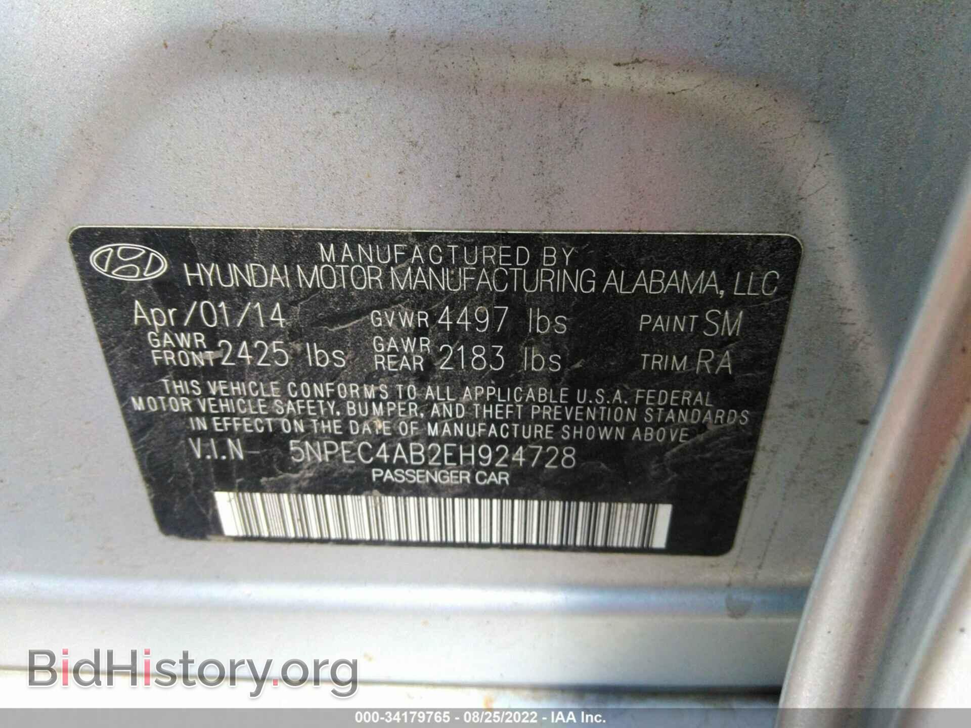 2014 HYUNDAI SONATA - VIN: 5NPEC4AB2EH924728 - Фото 9