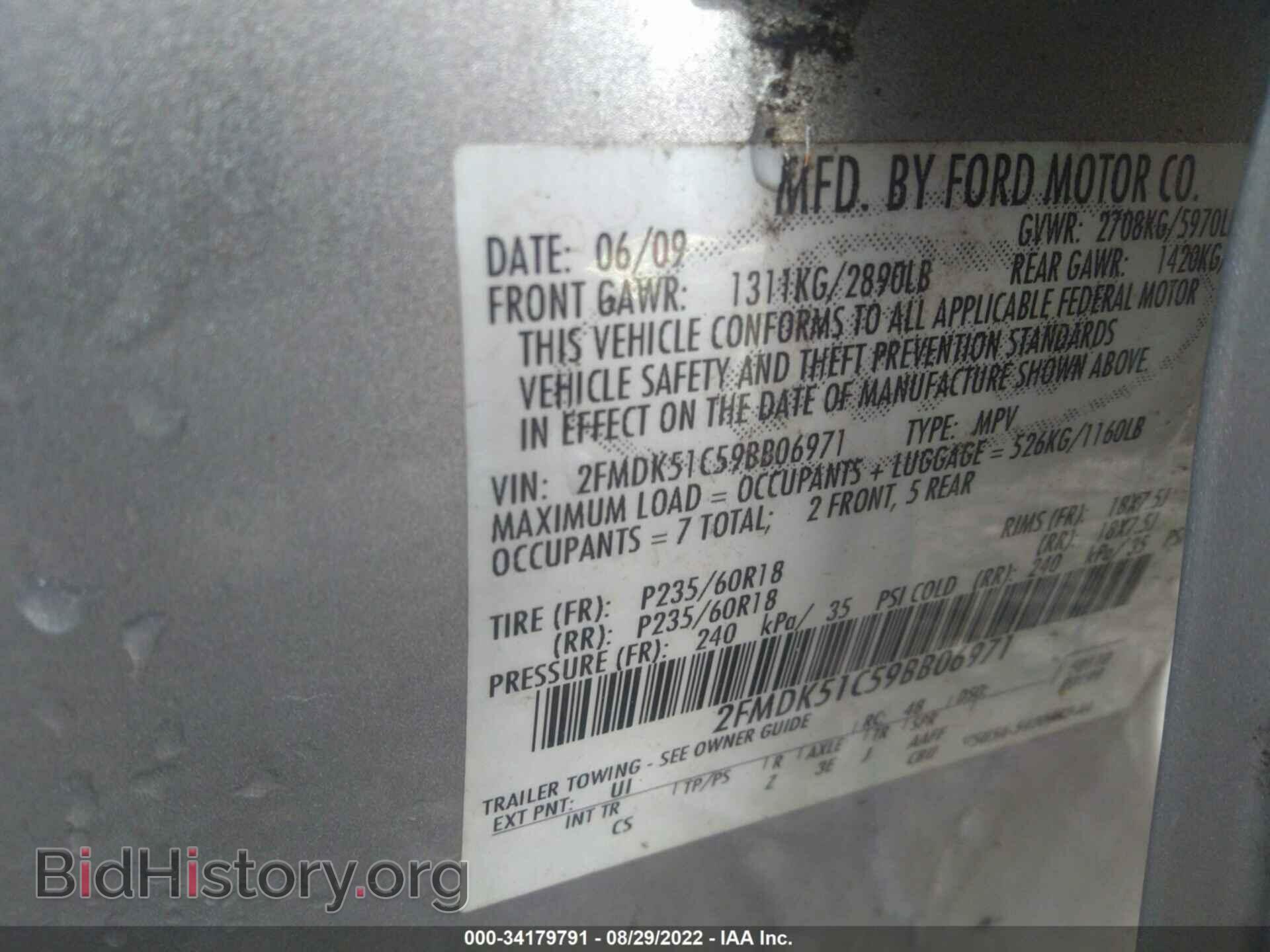 2009 FORD FLEX - VIN: 2FMDK51C59BB06971 - Фото 9