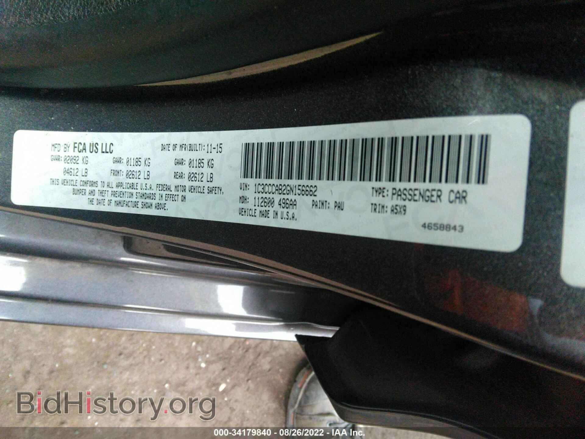 2016 CHRYSLER 200 - VIN: 1C3CCCAB2GN156662 - Фото 9