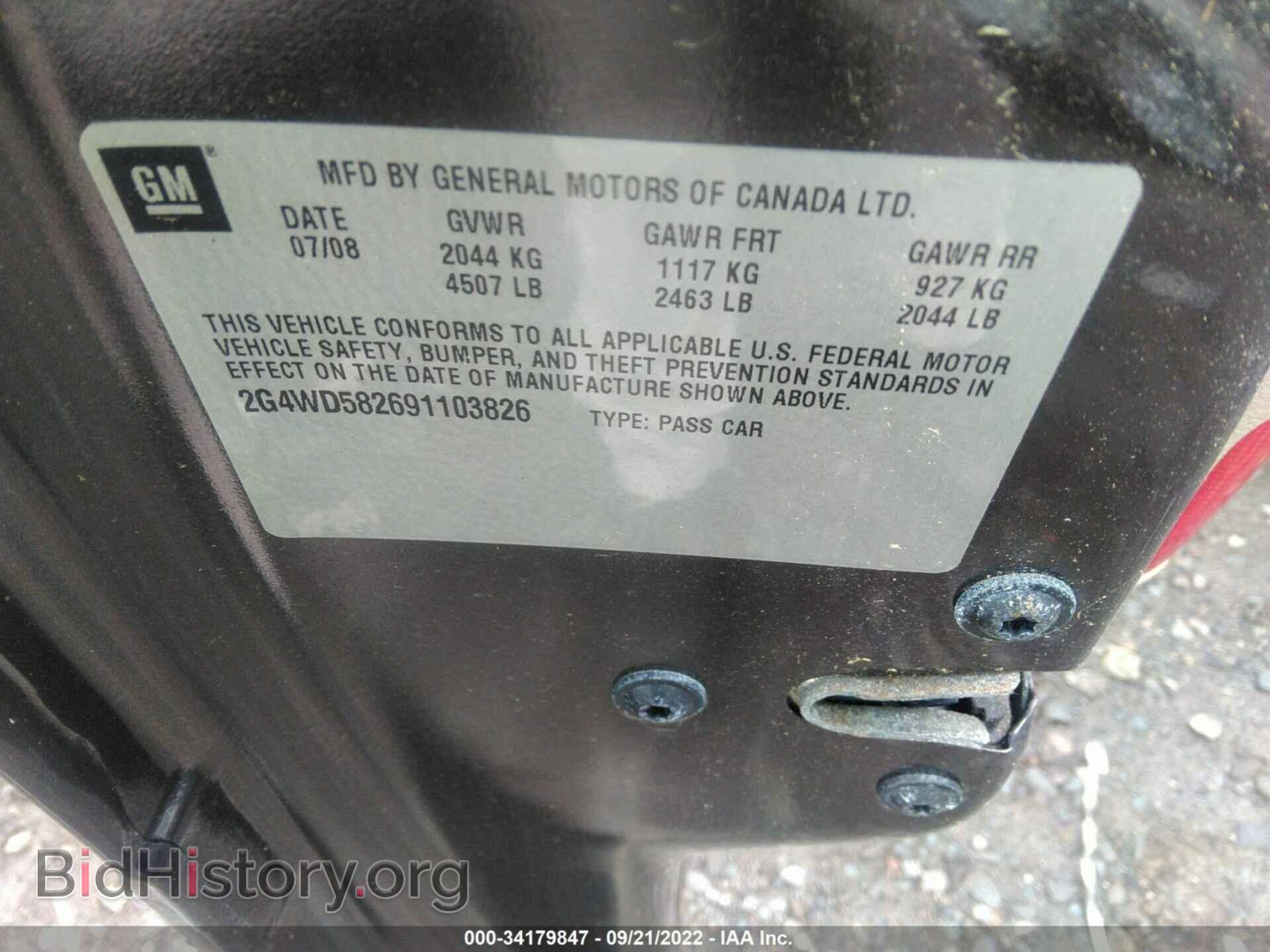 2009 BUICK LACROSSE - VIN: 2G4WD582691103826 - Фото 9