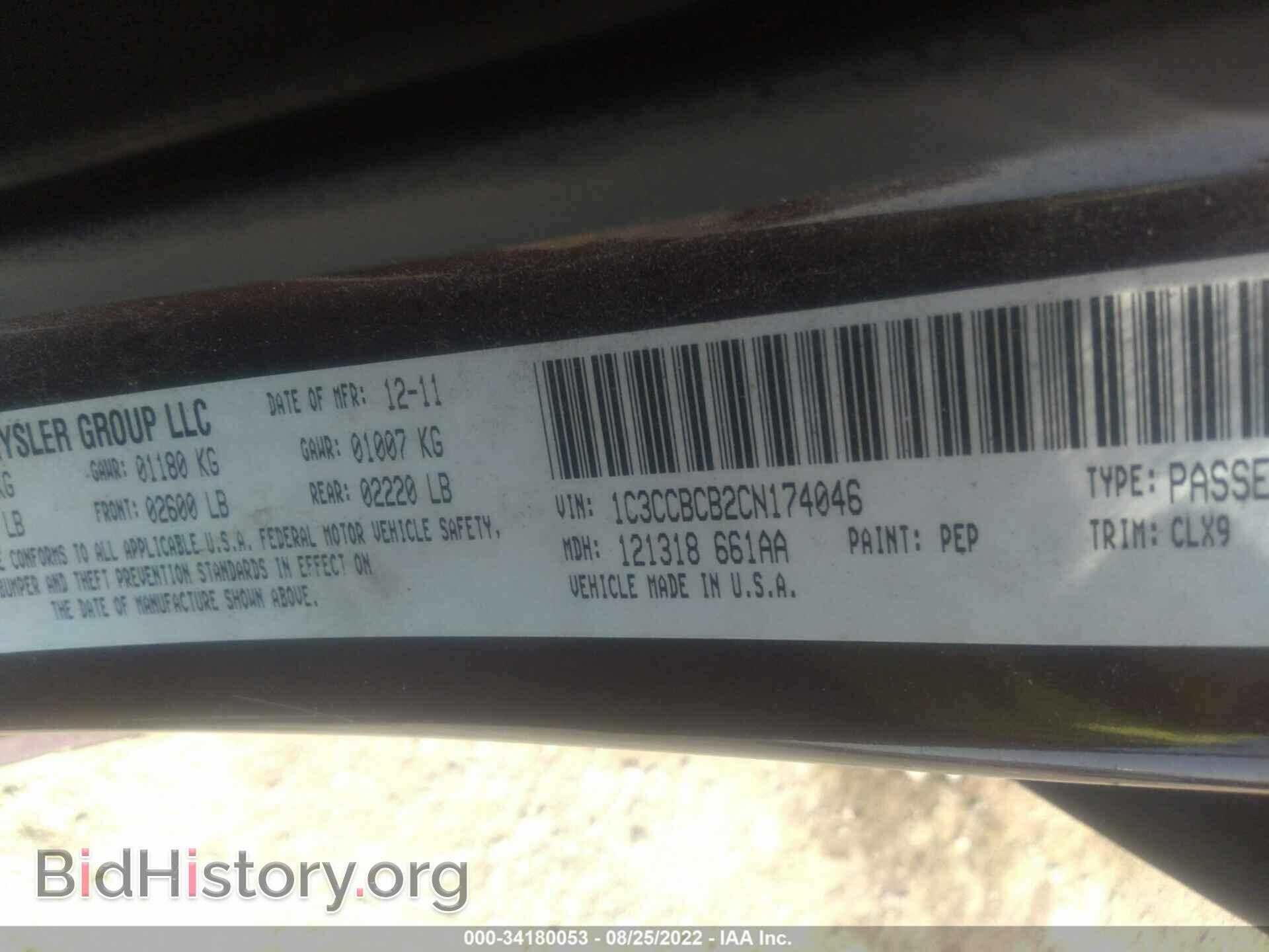 2012 CHRYSLER 200 - VIN: 1C3CCBCB2CN174046 - Фото 9