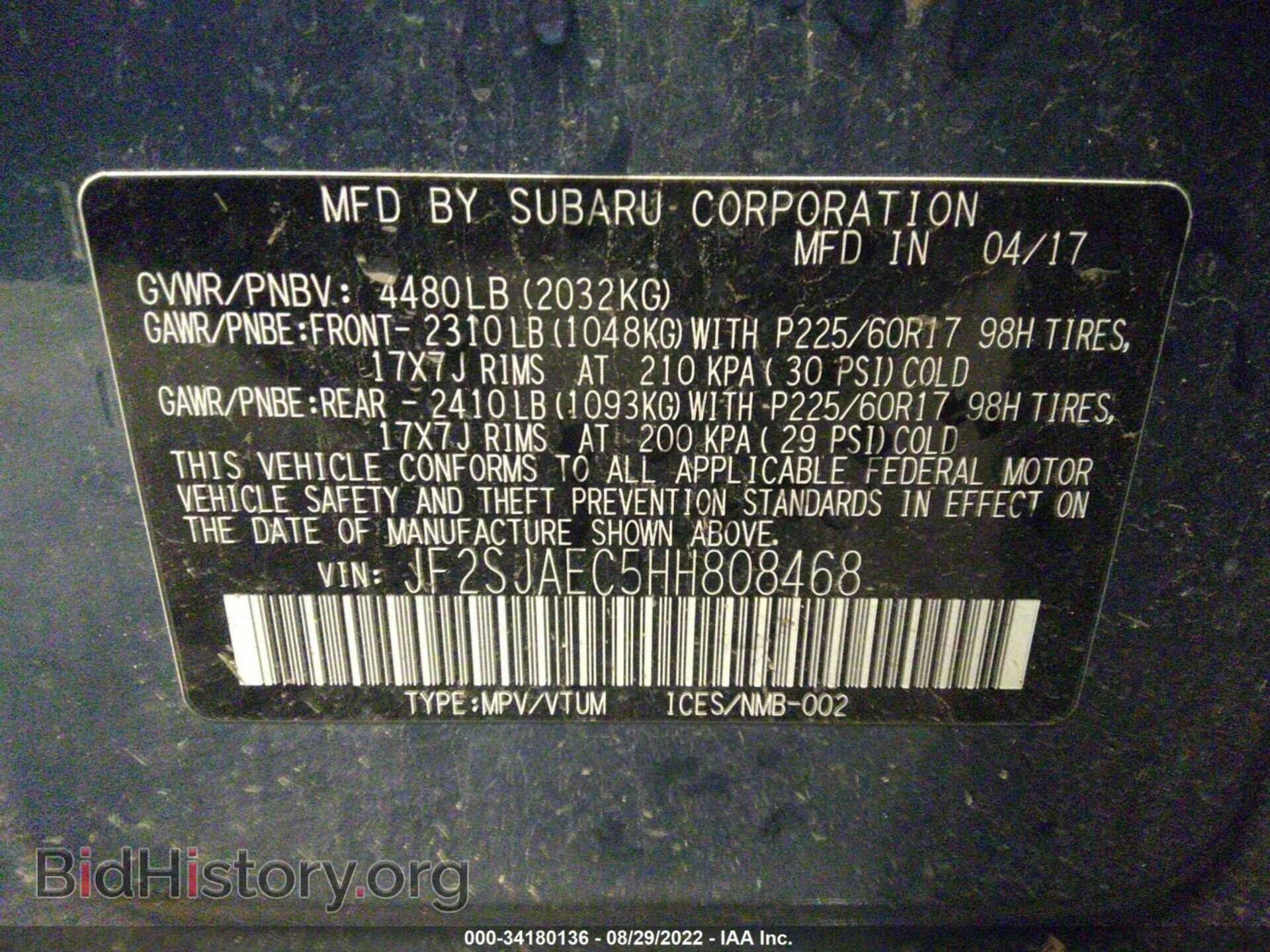 2017 SUBARU FORESTER - VIN: JF2SJAEC5HH808468 - Photo 9