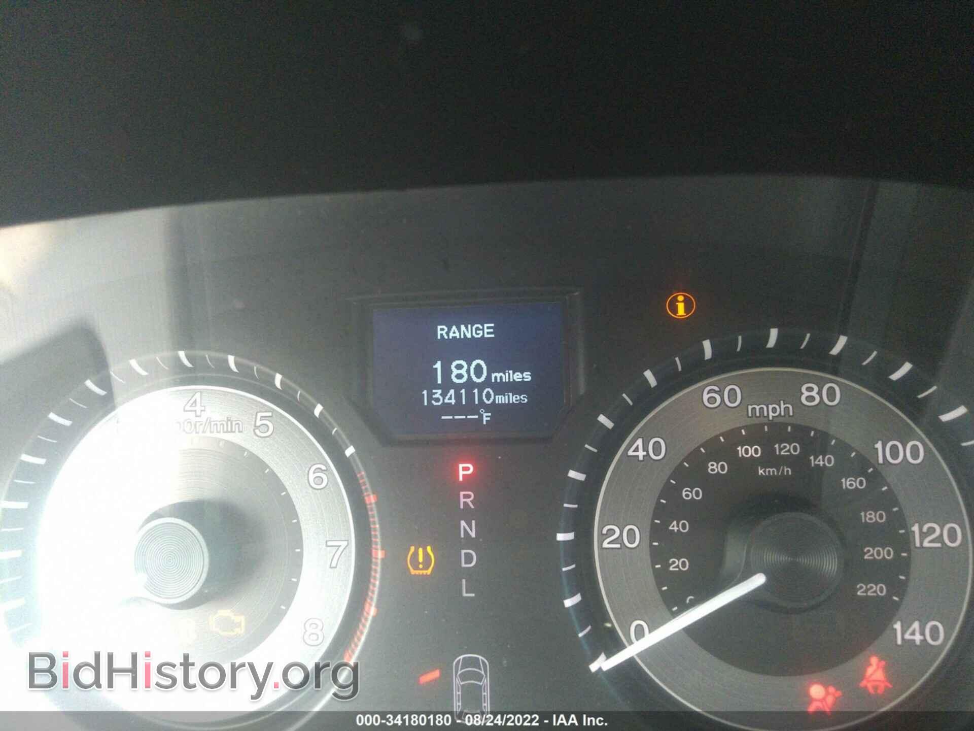 2015 HONDA ODYSSEY - VIN: 5FNRL5H97FB041122 - Фото 7