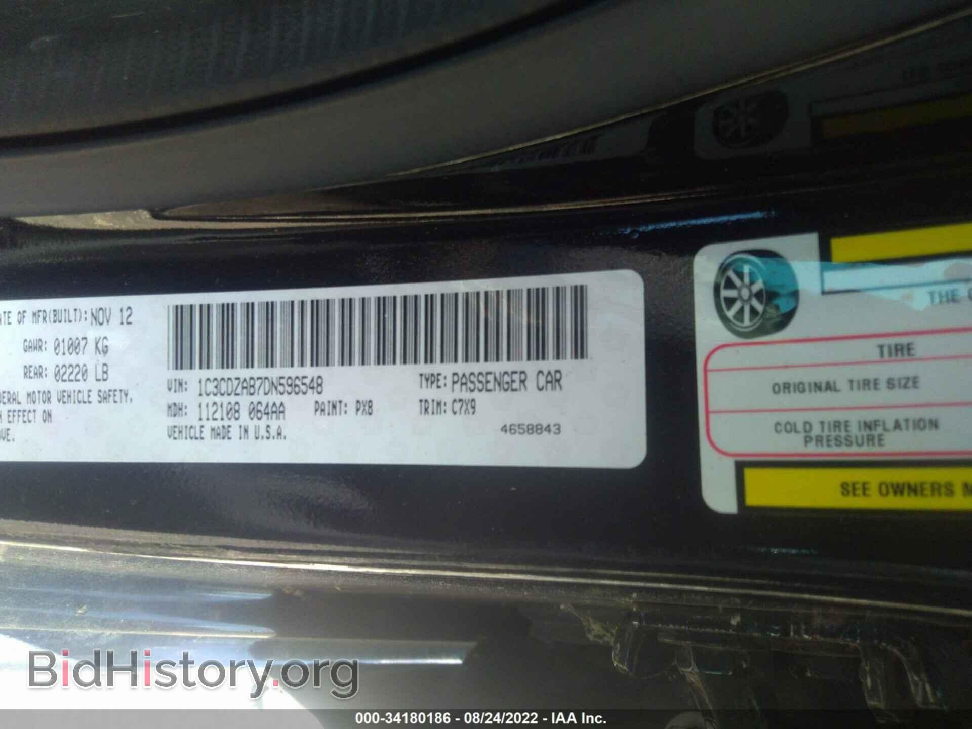 2013 DODGE AVENGER - VIN: 1C3CDZAB7DN596548 - Photo 9