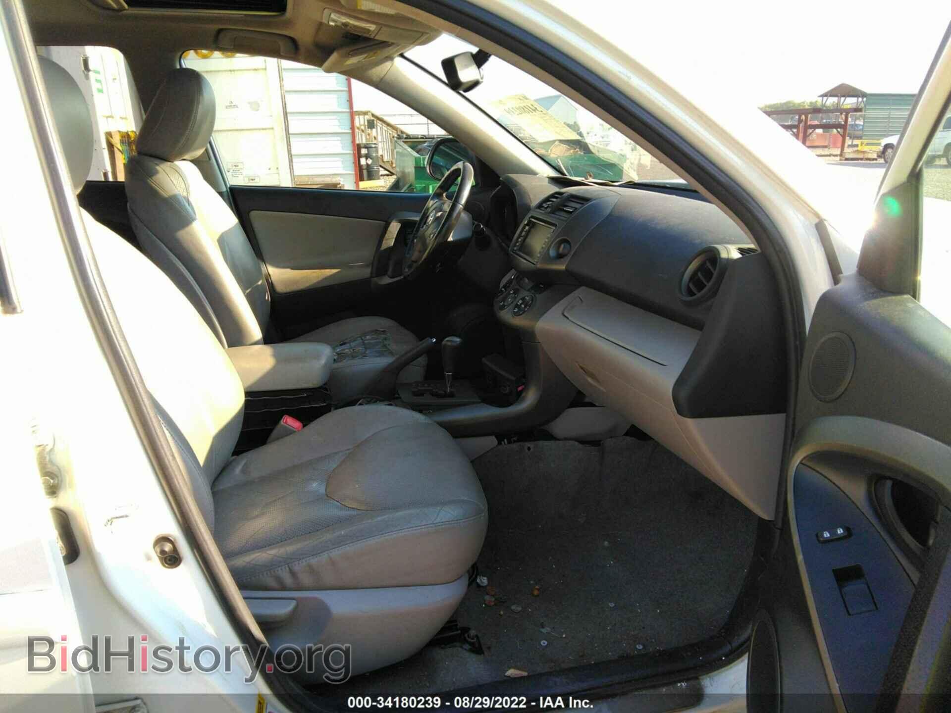 2011 TOYOTA RAV4 - VIN: 2T3DK4DV3BW044257 - Фото 5