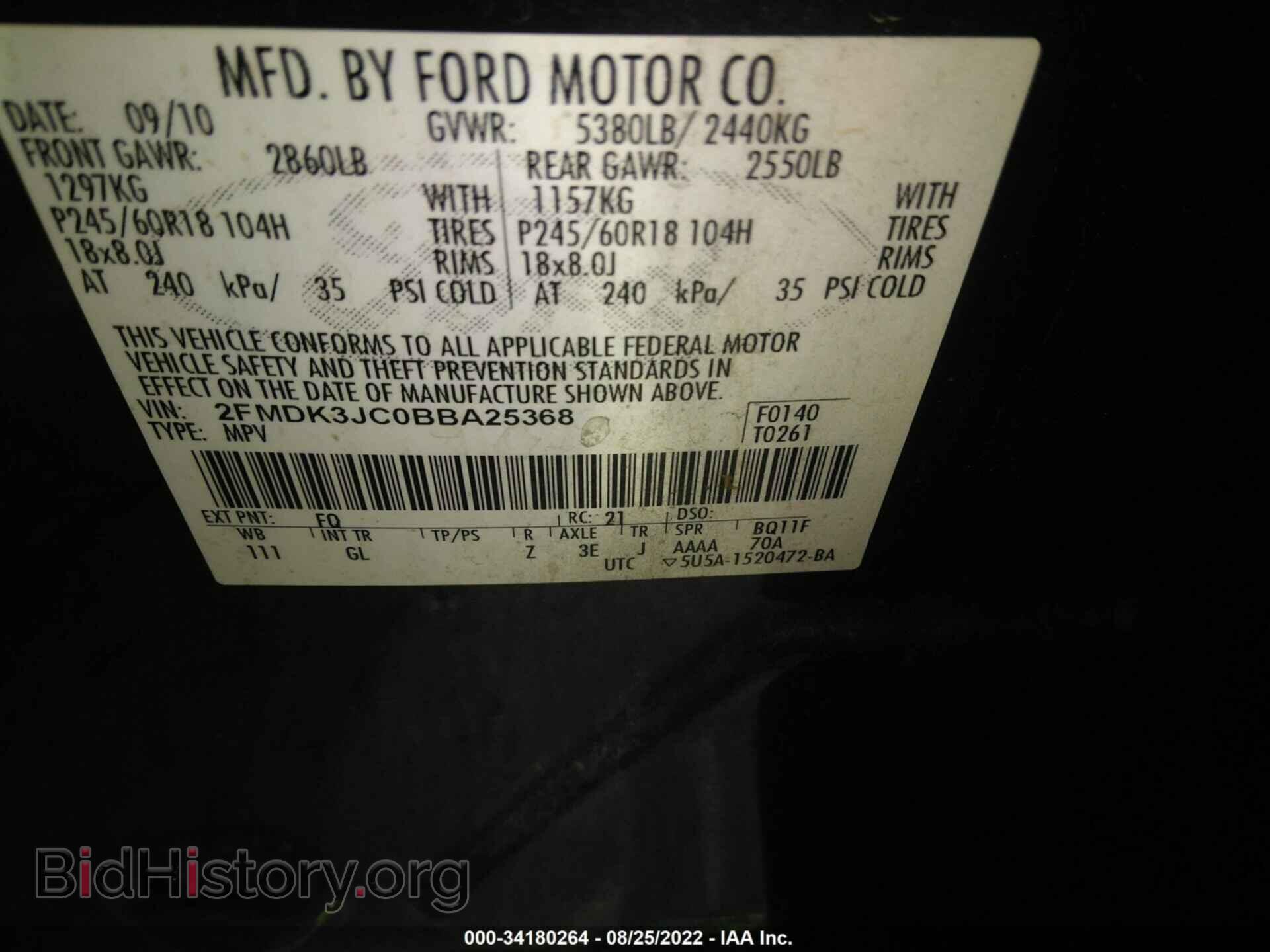 2011 FORD EDGE - VIN: 2FMDK3JC0BBA25368 - Photo 9