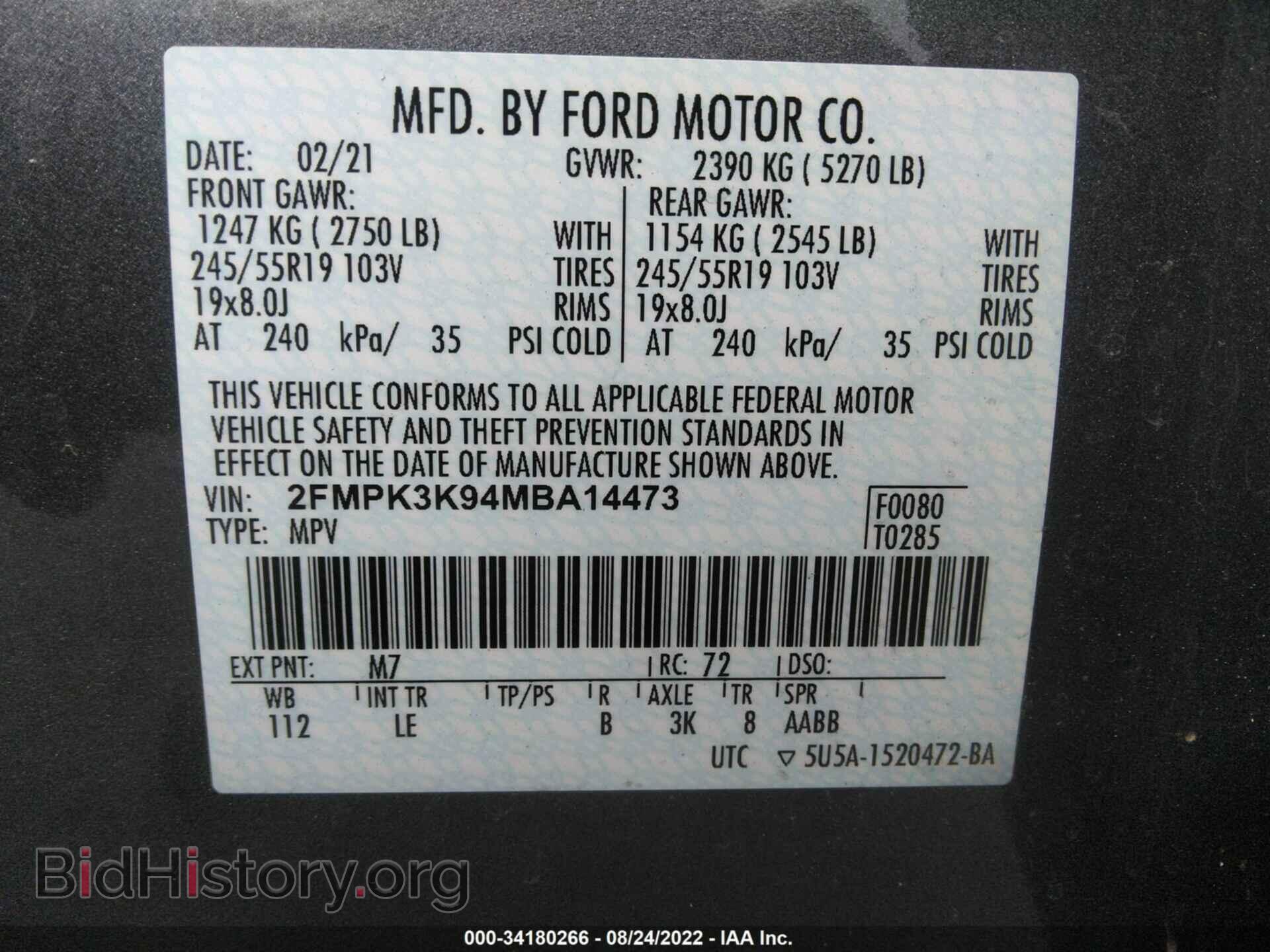 2021 FORD EDGE - VIN: 2FMPK3K94MBA14473 - Фото 9