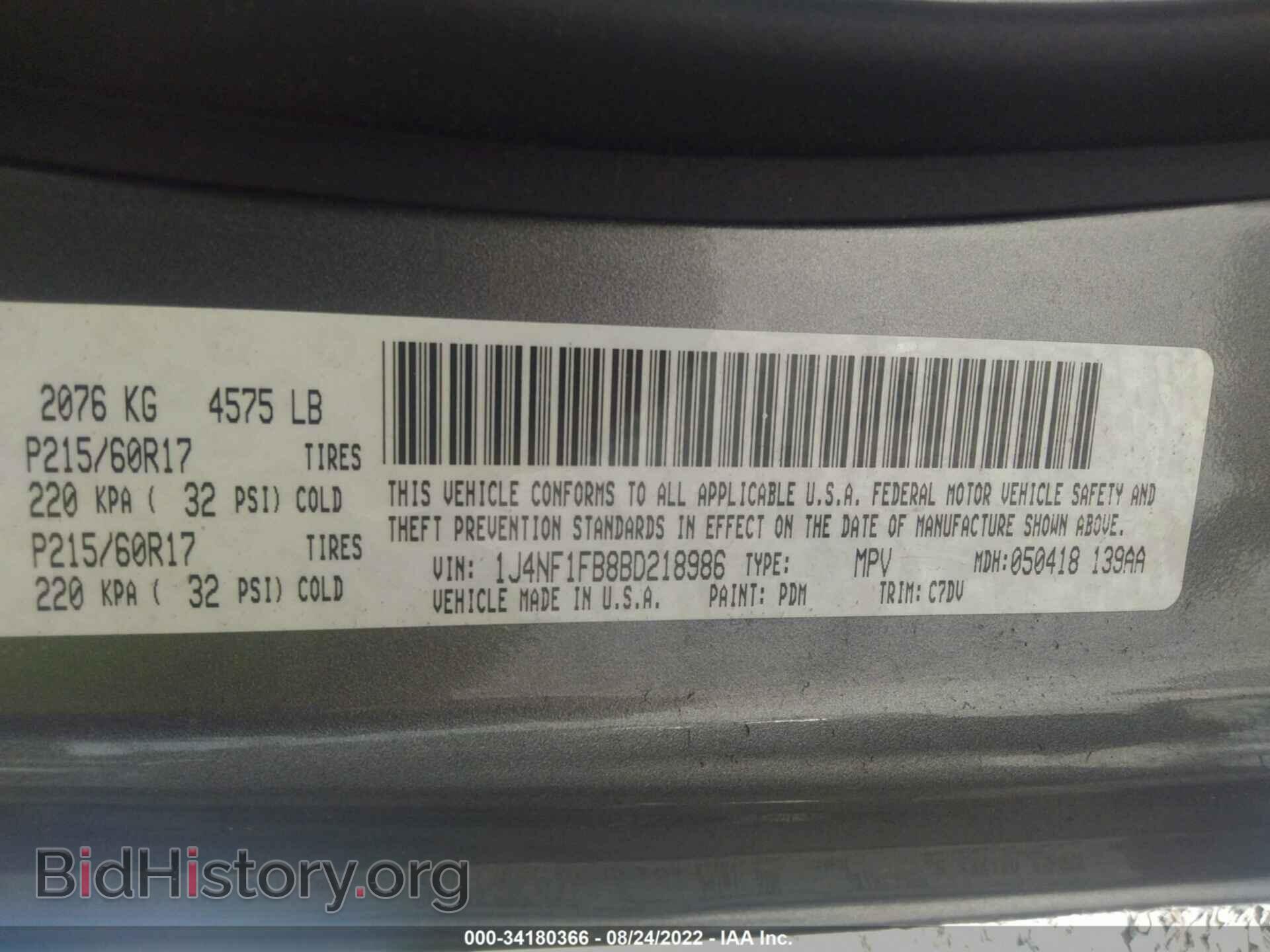 2011 JEEP COMPASS - VIN: 1J4NF1FB8BD218986 - Photo 9