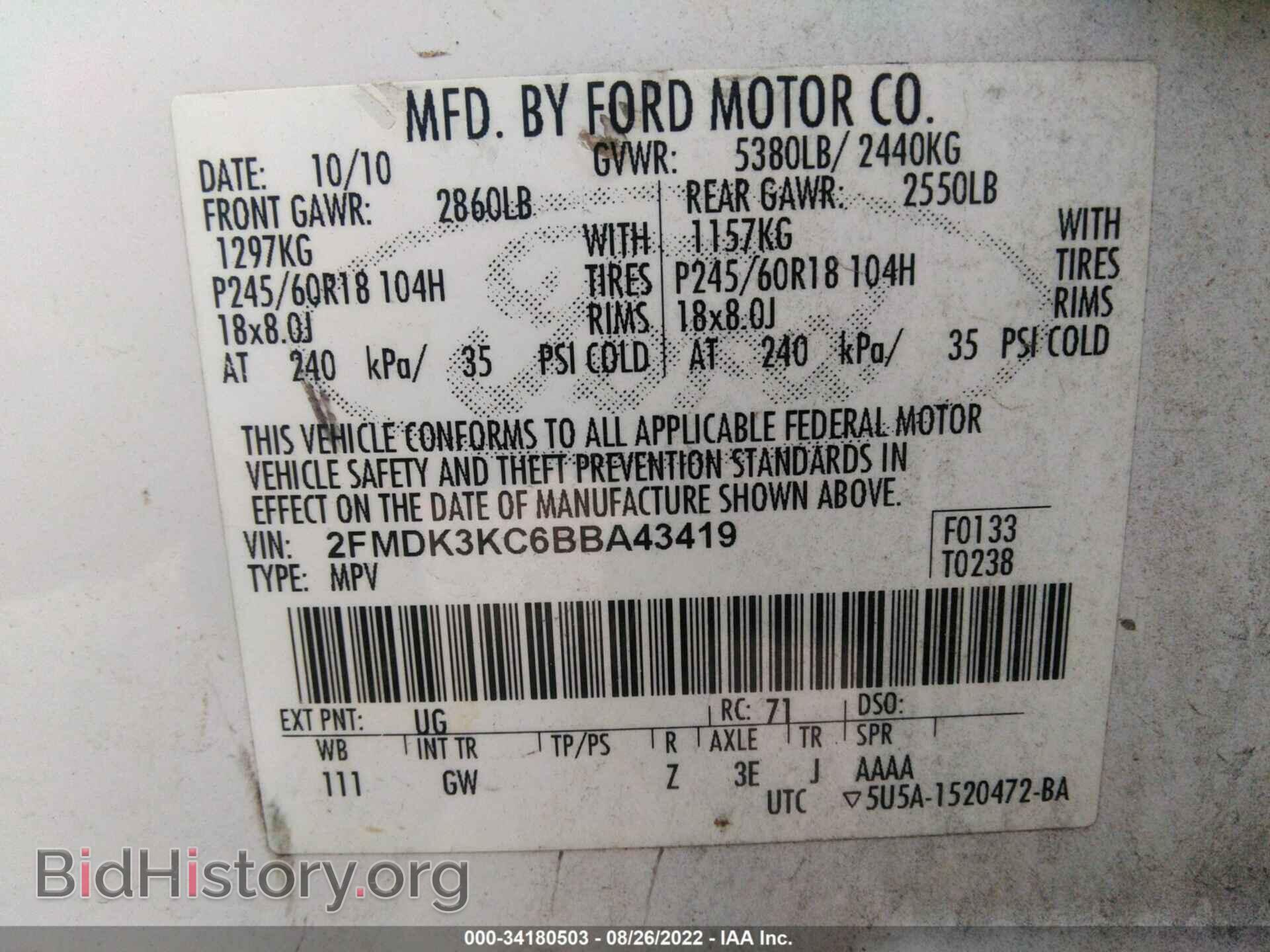 2011 FORD EDGE - VIN: 2FMDK3KC6BBA43419 - Фото 9