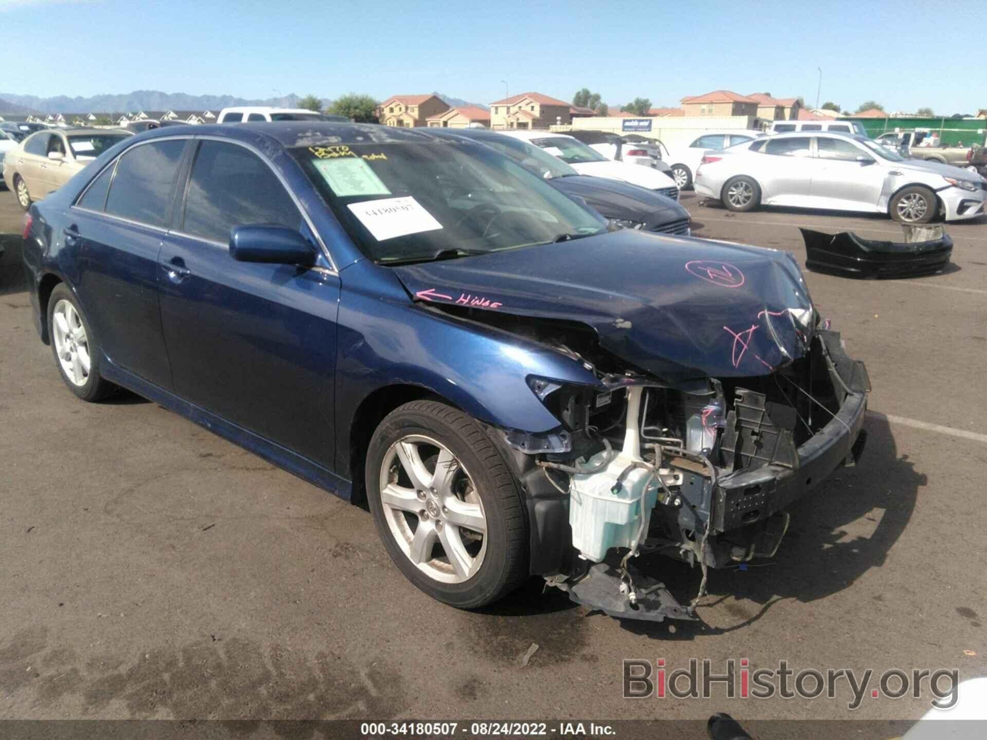 Photo 4T1BE46K07U172666 - TOYOTA CAMRY 2007