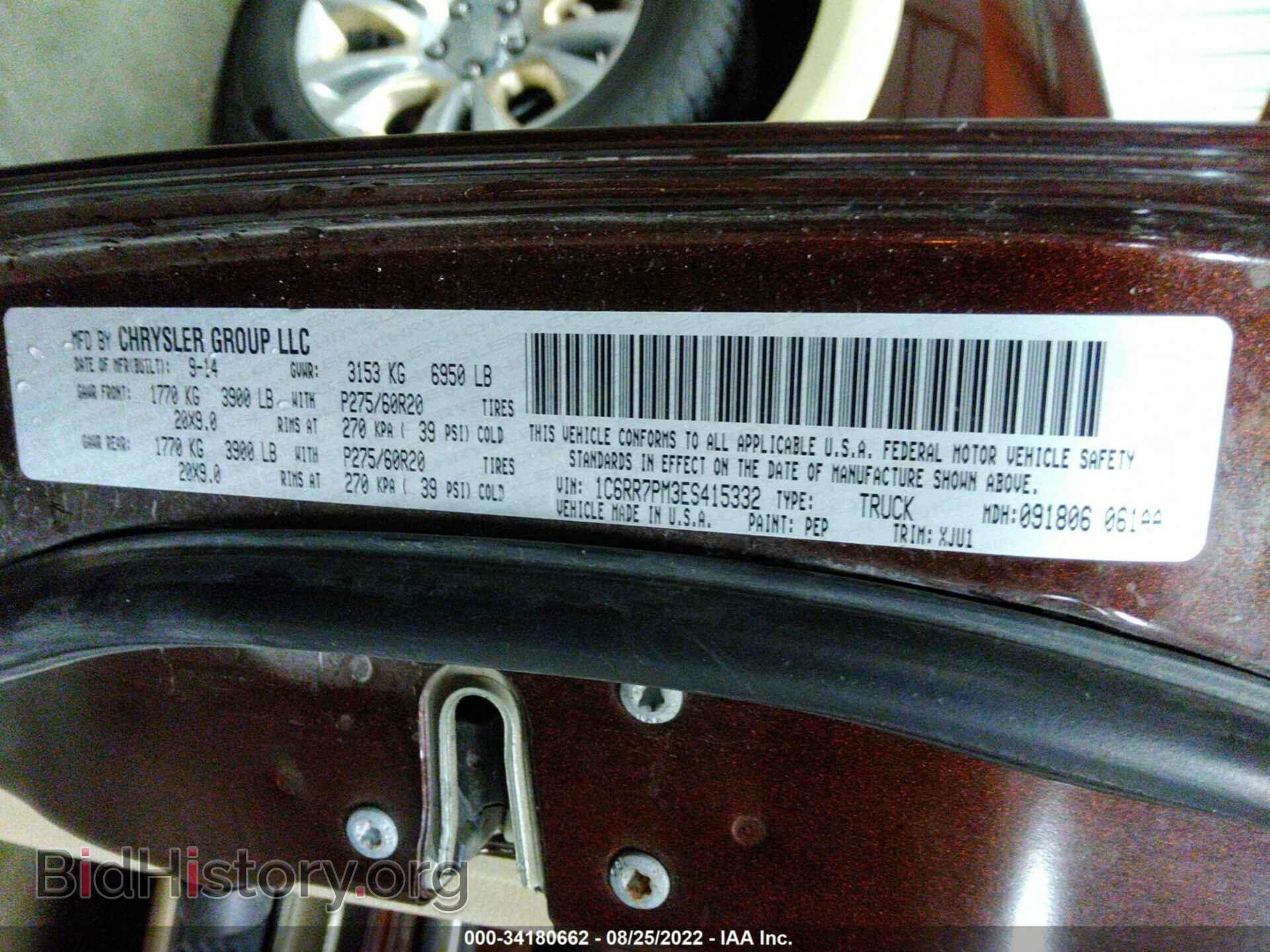 2014 RAM 1500 - VIN: 1C6RR7PM3ES415332 - Фото 9