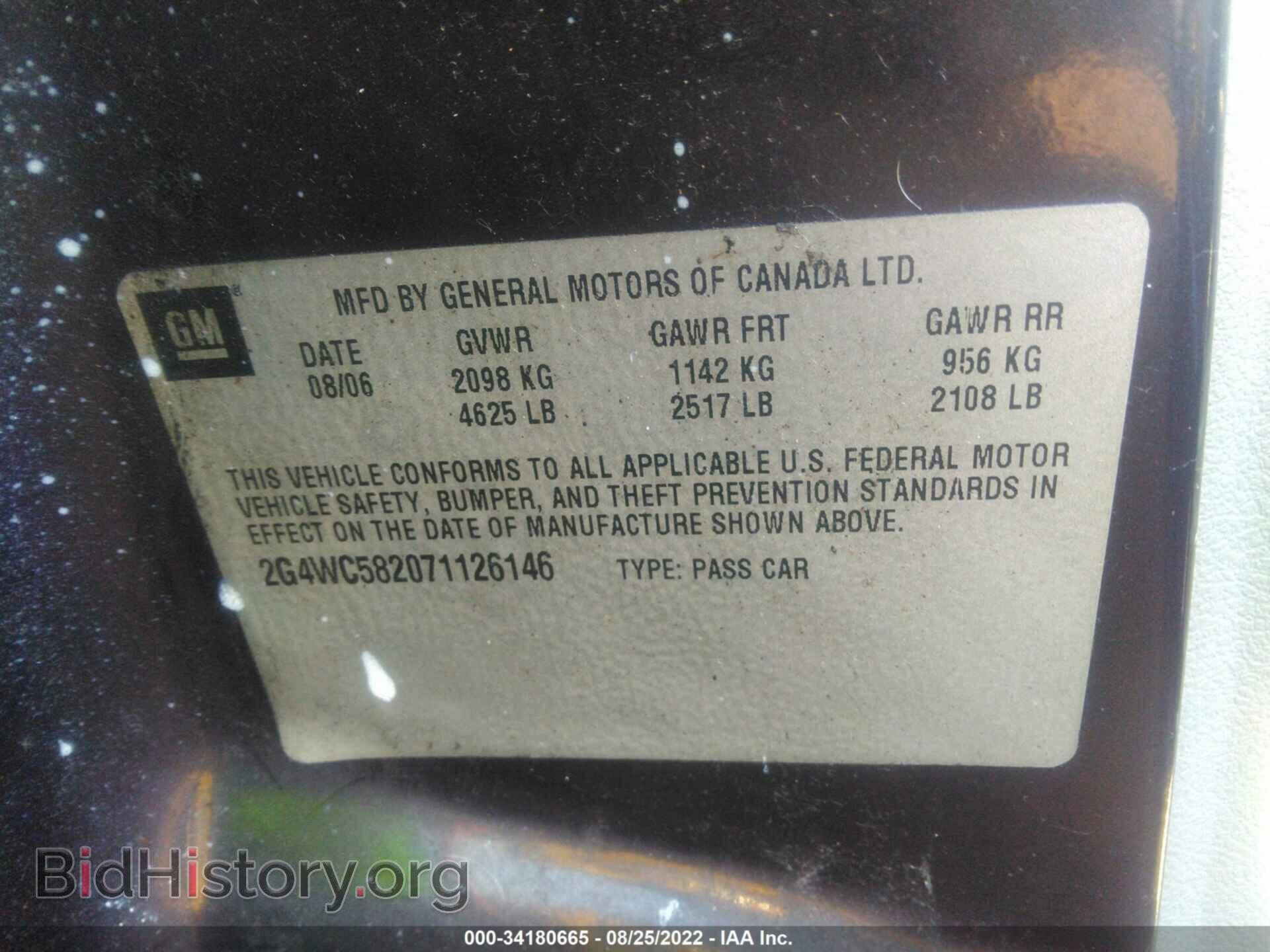 2007 BUICK LACROSSE - VIN: 2G4WC582071126146 - Фото 9
