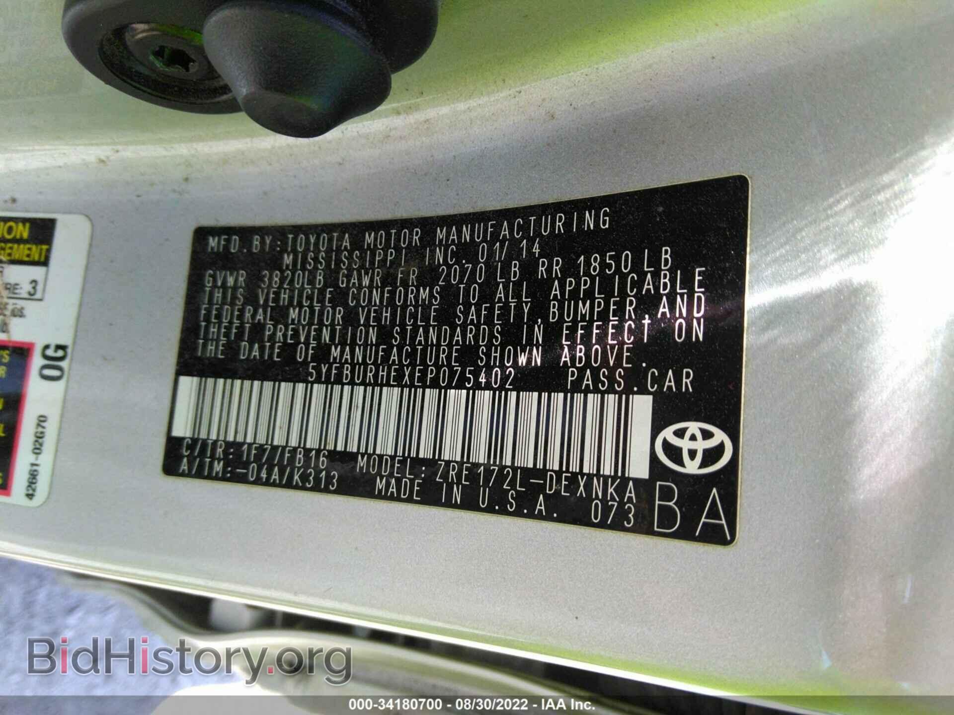 2014 TOYOTA COROLLA - VIN: 5YFBURHEXEP075402 - Фото 9