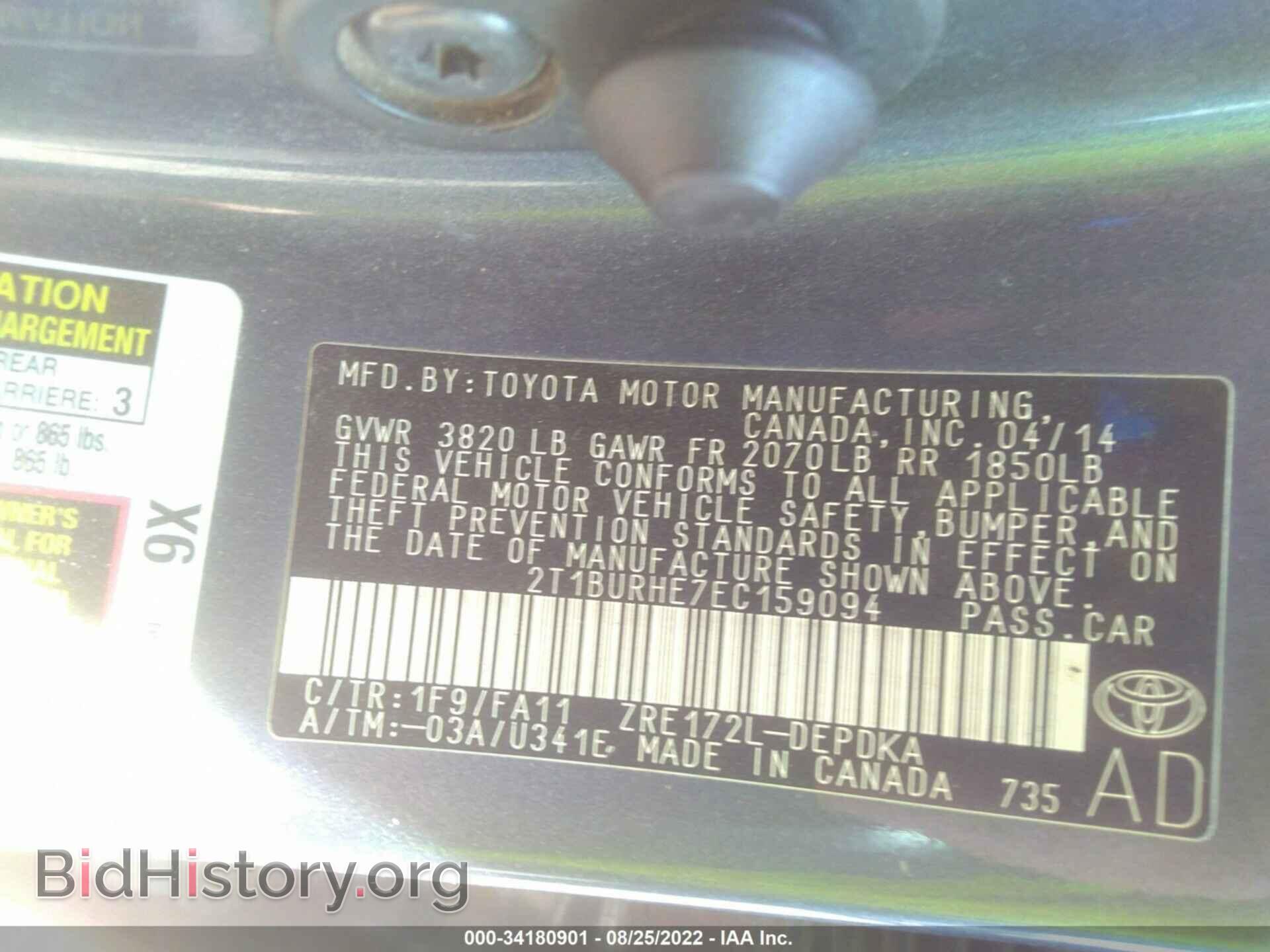 2014 TOYOTA COROLLA - VIN: 2T1BURHE7EC159094 - Фото 9