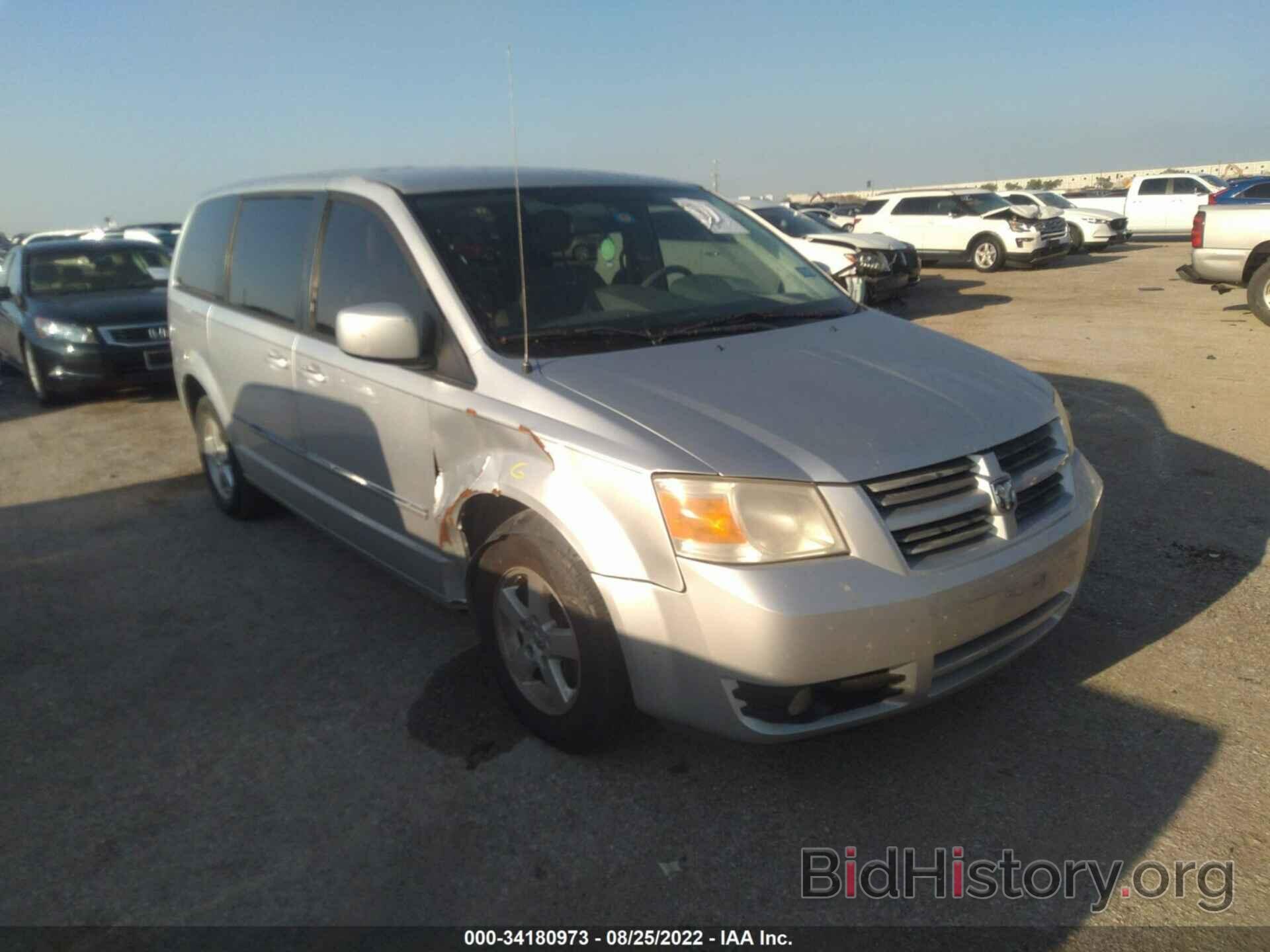 Photo 1D8HN54PX8B161613 - DODGE GRAND CARAVAN 2008